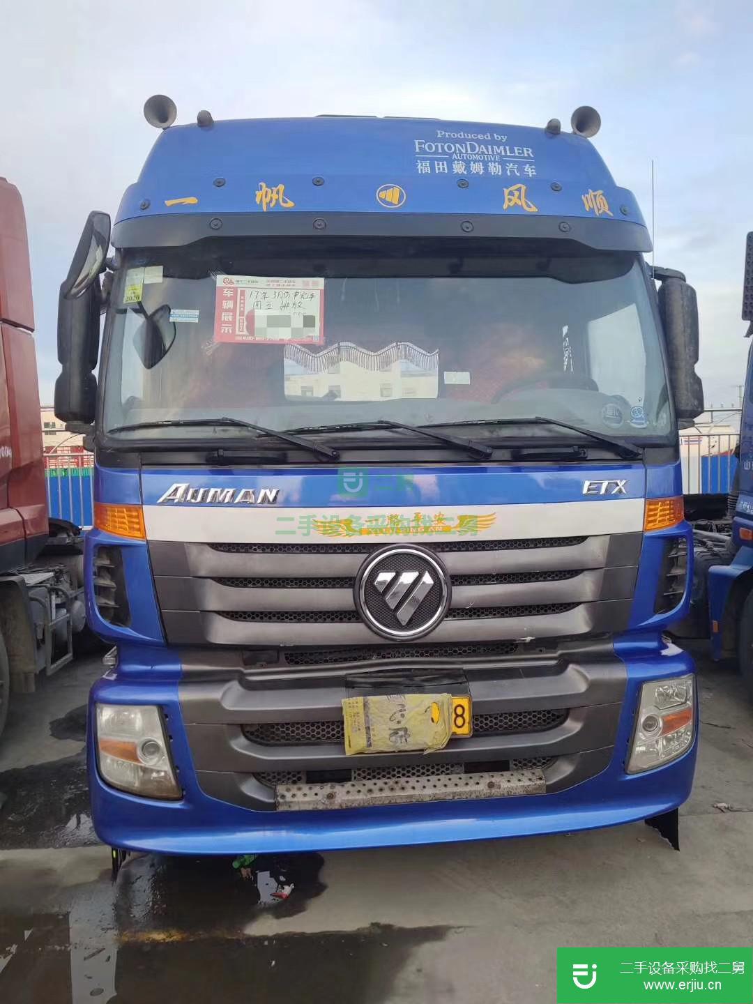 山東出售二手福田歐曼375馬力牽引車