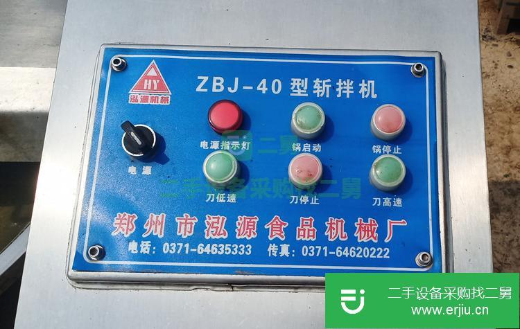 山東出售二手?jǐn)匕铏C(jī)