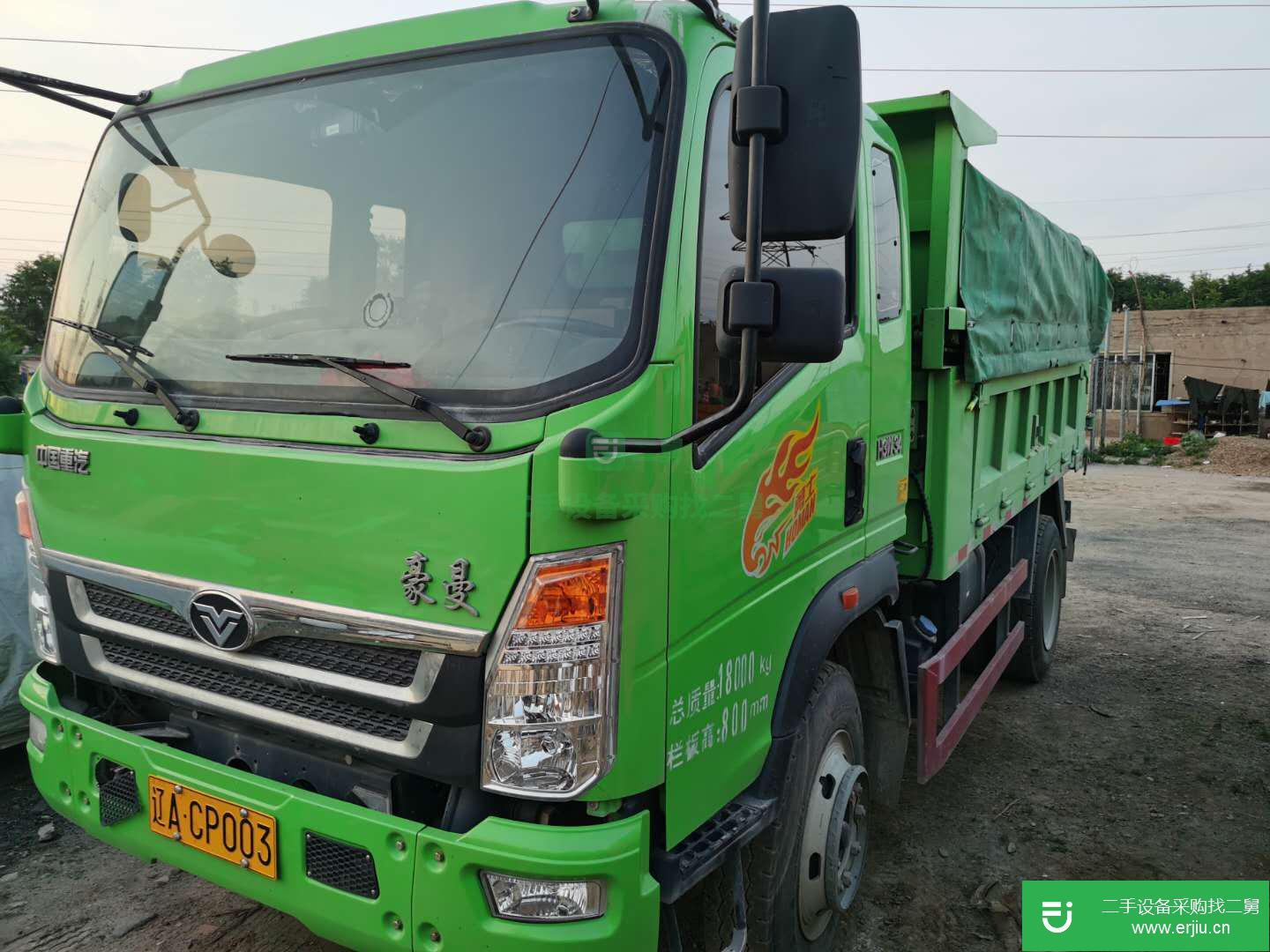 遼寧出售二手重汽豪曼180馬力自卸車