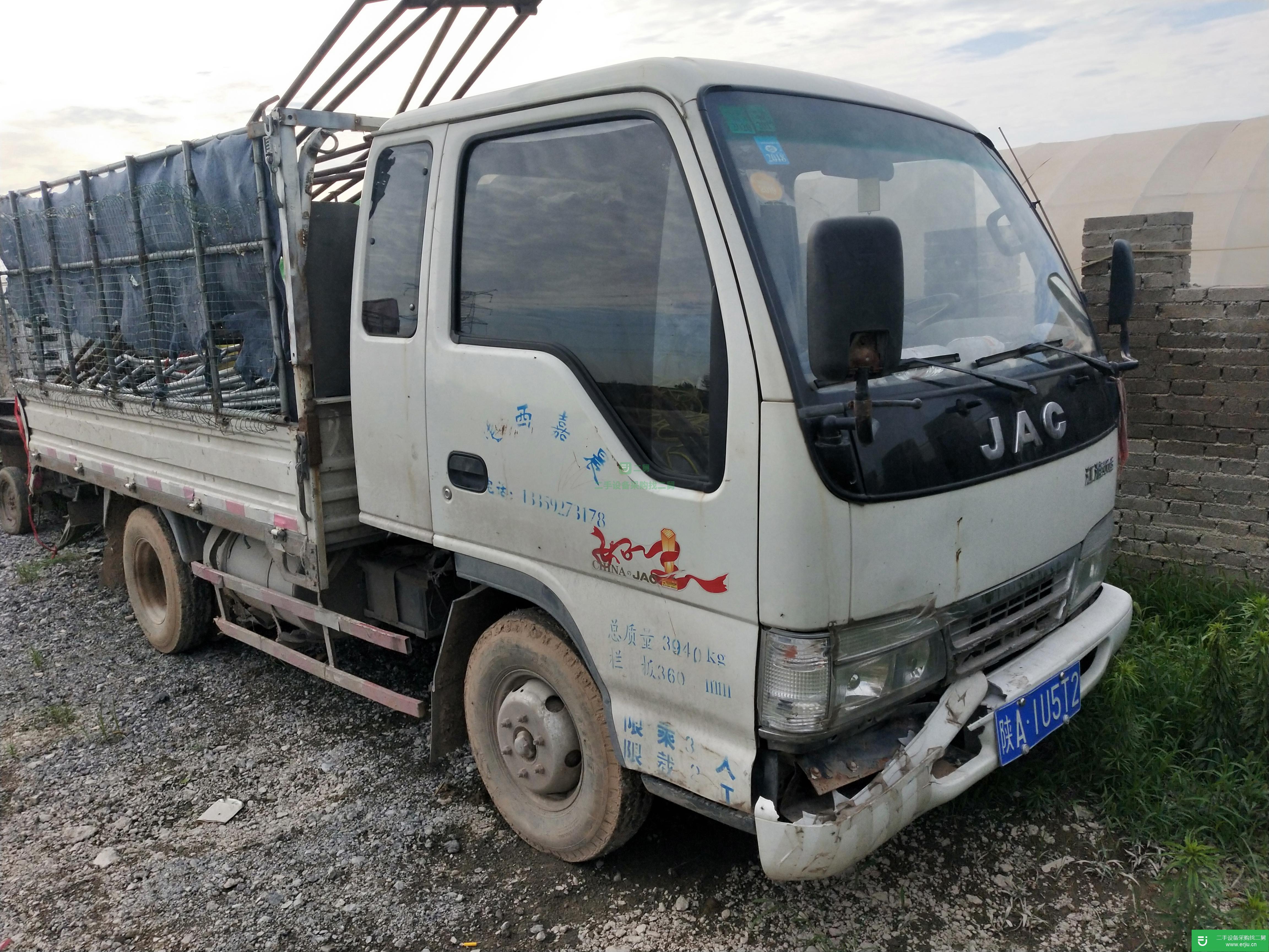 陜西出售二手江淮康鈴貨車