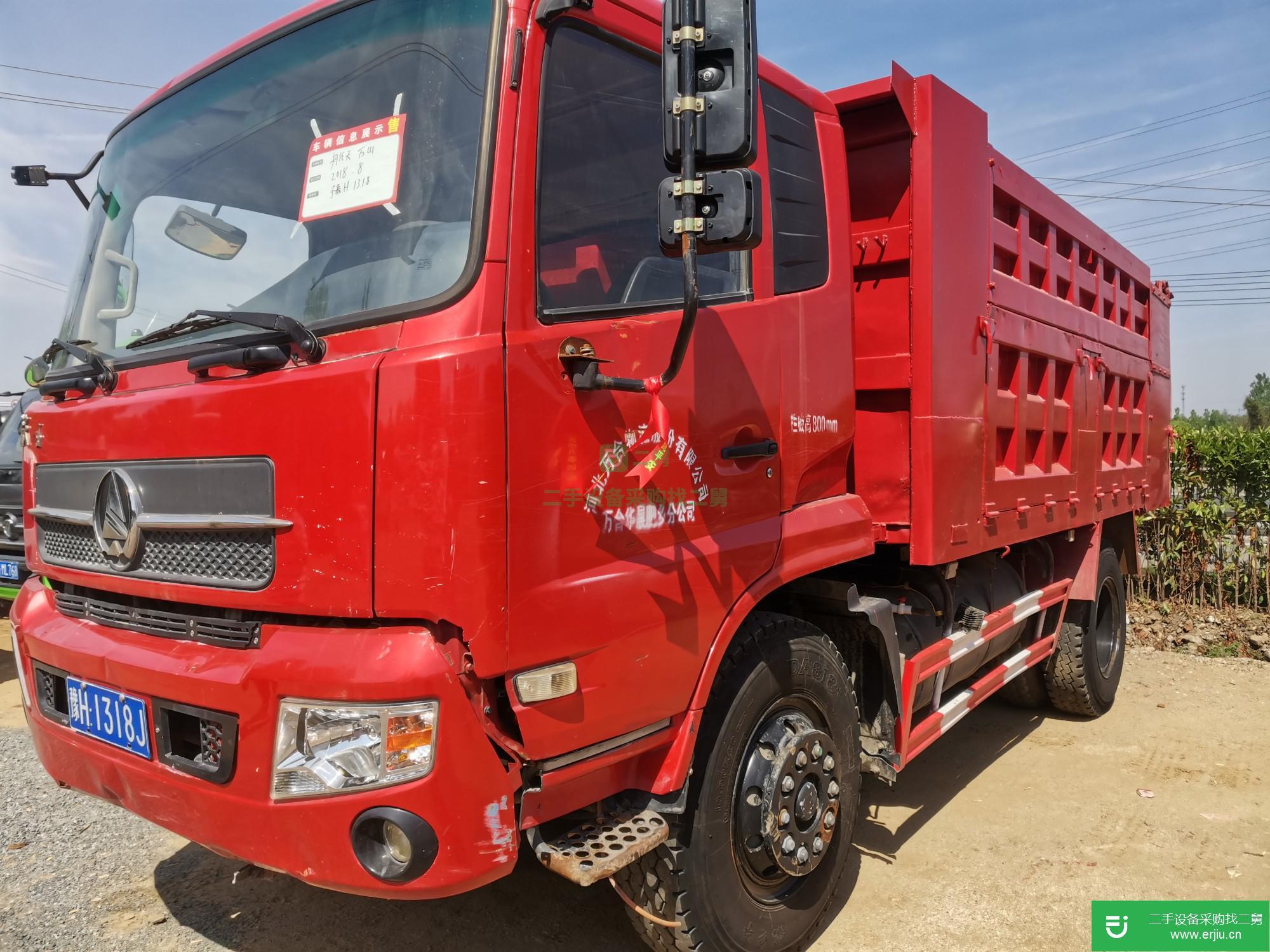 江蘇出售二手航天萬山160馬力自卸車