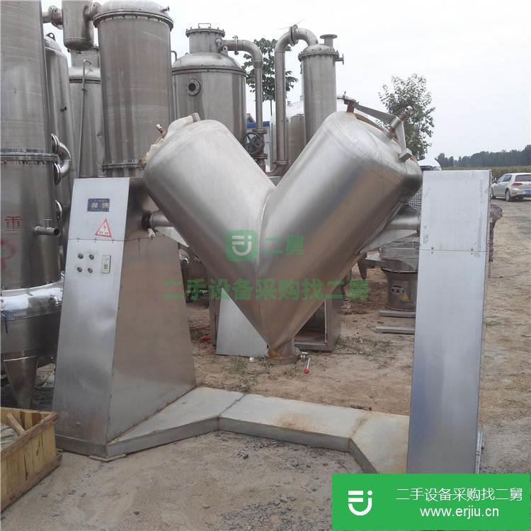 山東低價轉讓出售二手500升V型混合機
