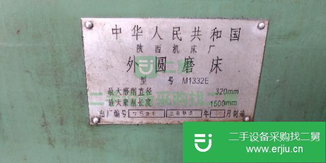河北出售二手M1332×1.5米外圓磨床