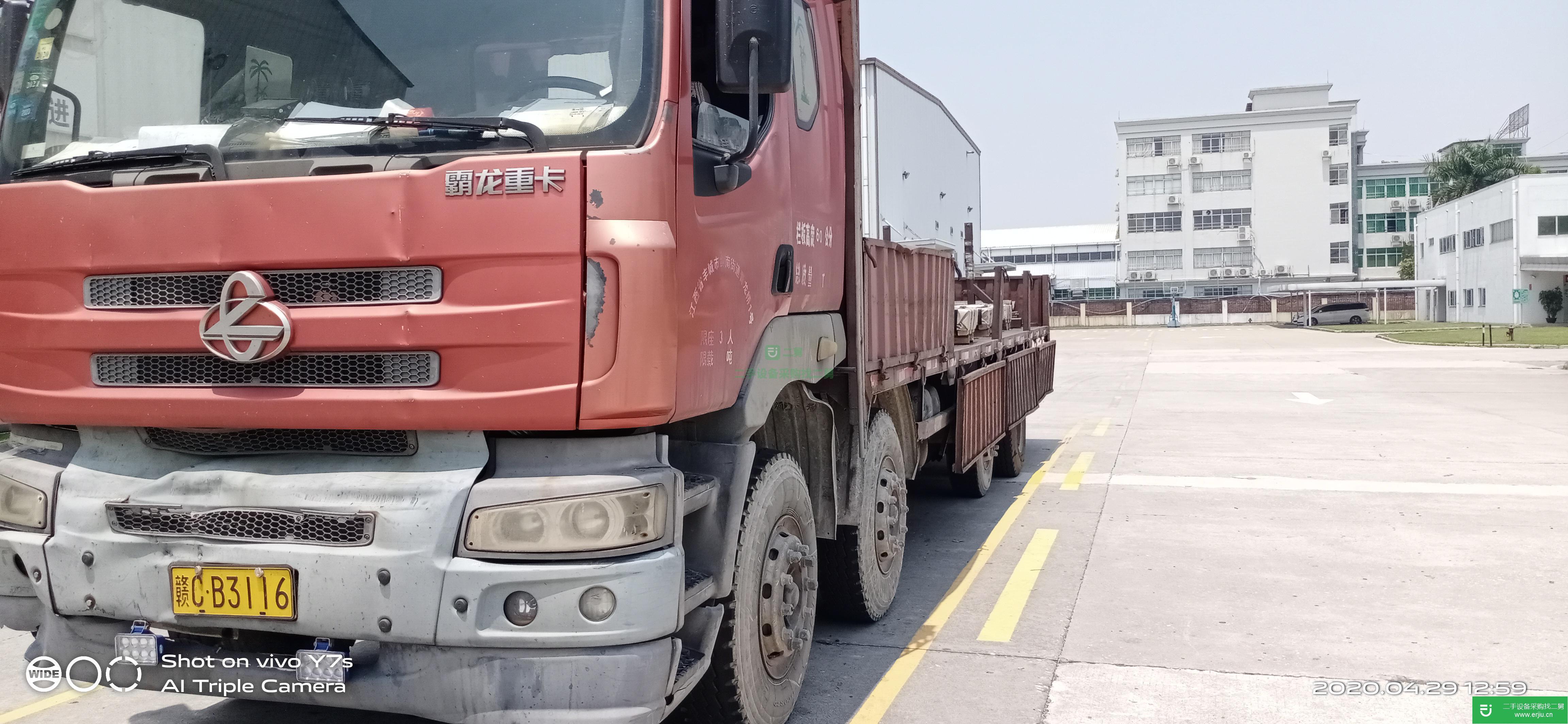 廣東出售二手東風柳汽260馬力半掛車