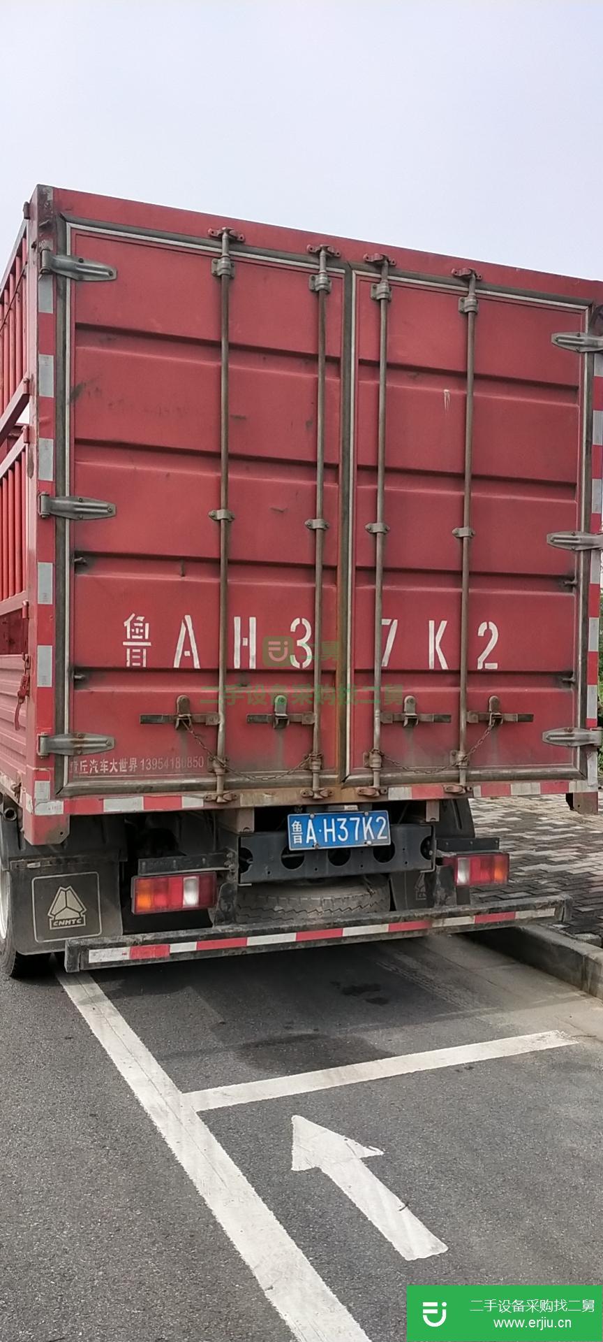 山東出售二手重汽148馬力貨車