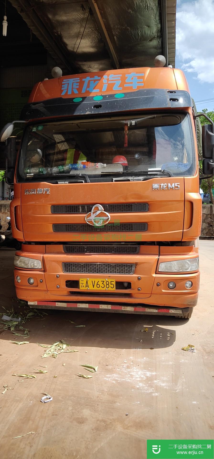云南出售二手東風柳汽310馬力貨車