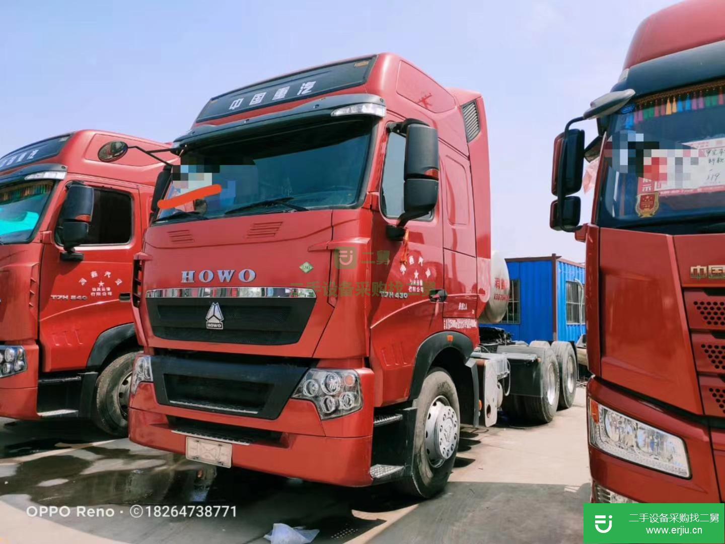 山東出售二手重汽豪沃牽引車