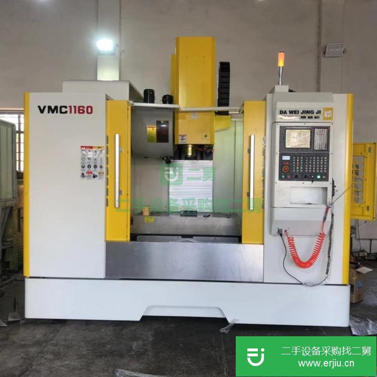 浙江寧波出售艾格瑪 硬軌加工中心FMC850機床
