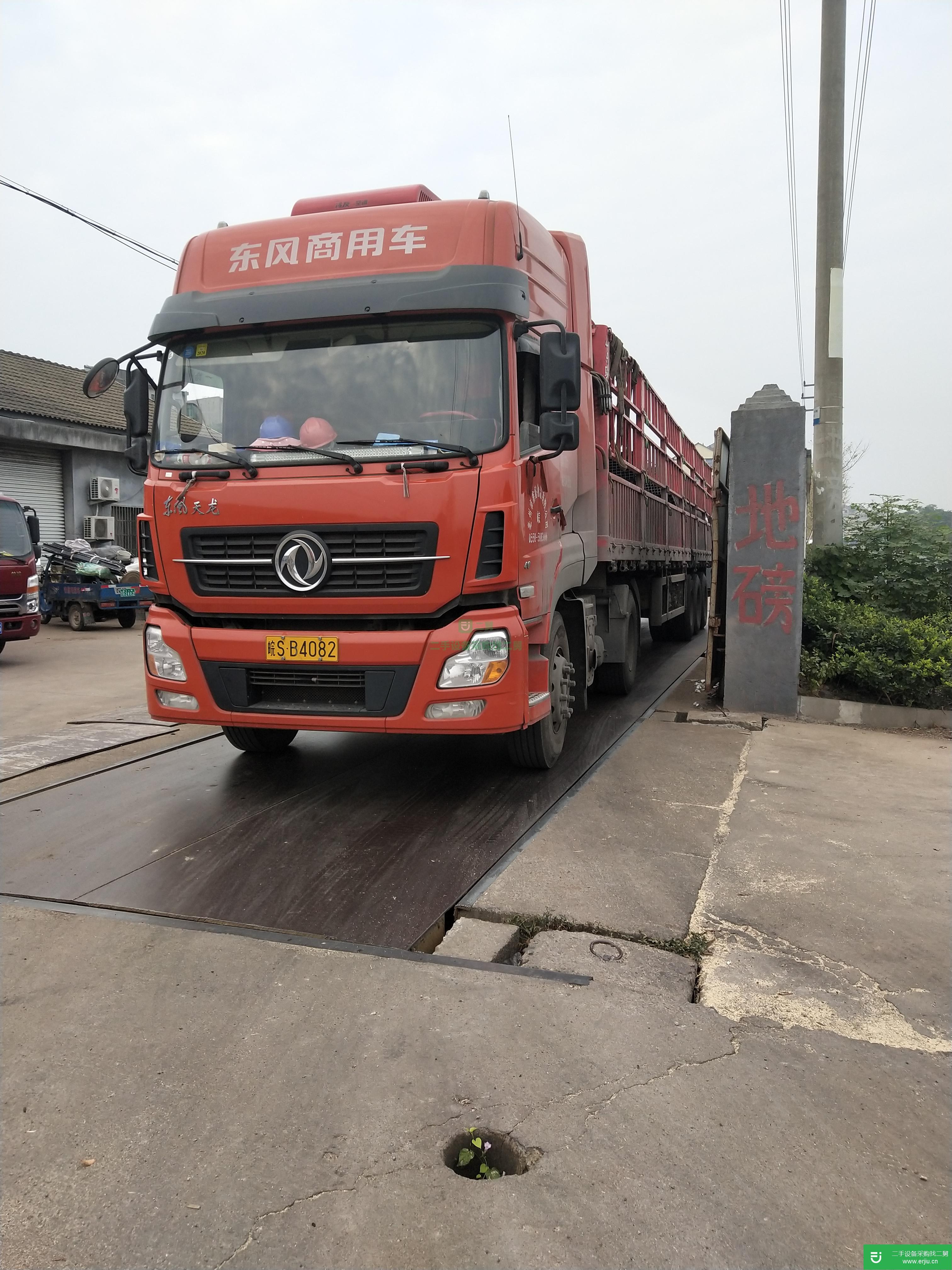 浙江出售二手東風340馬力半掛車