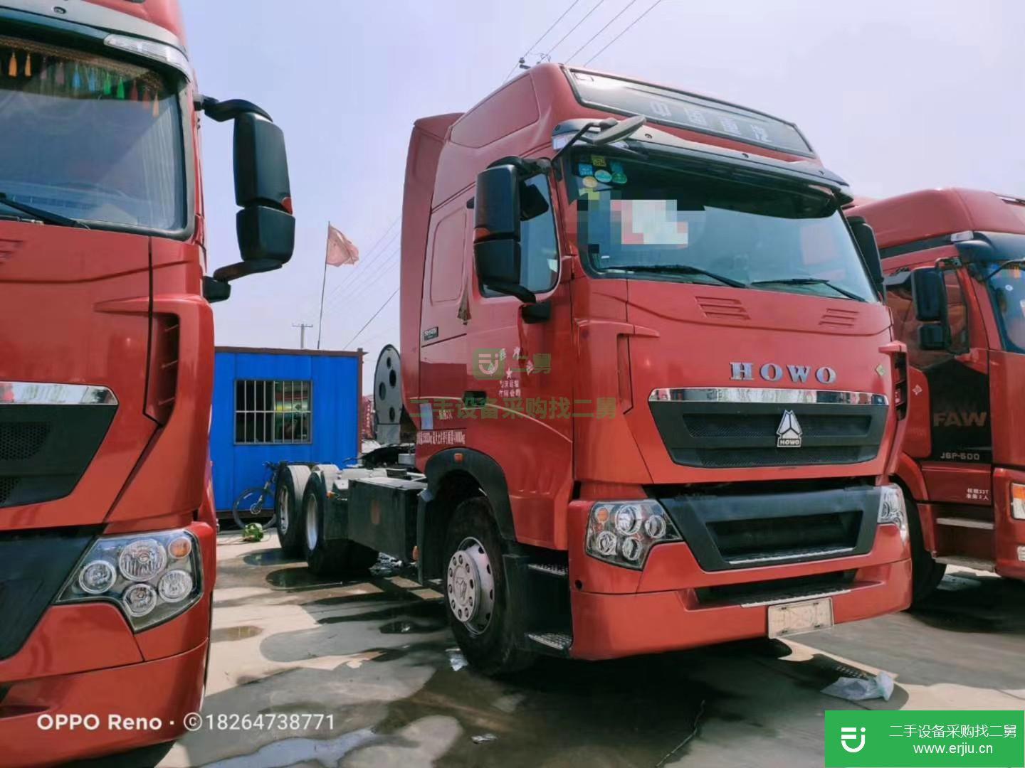 山東出售二手重汽豪沃牽引車