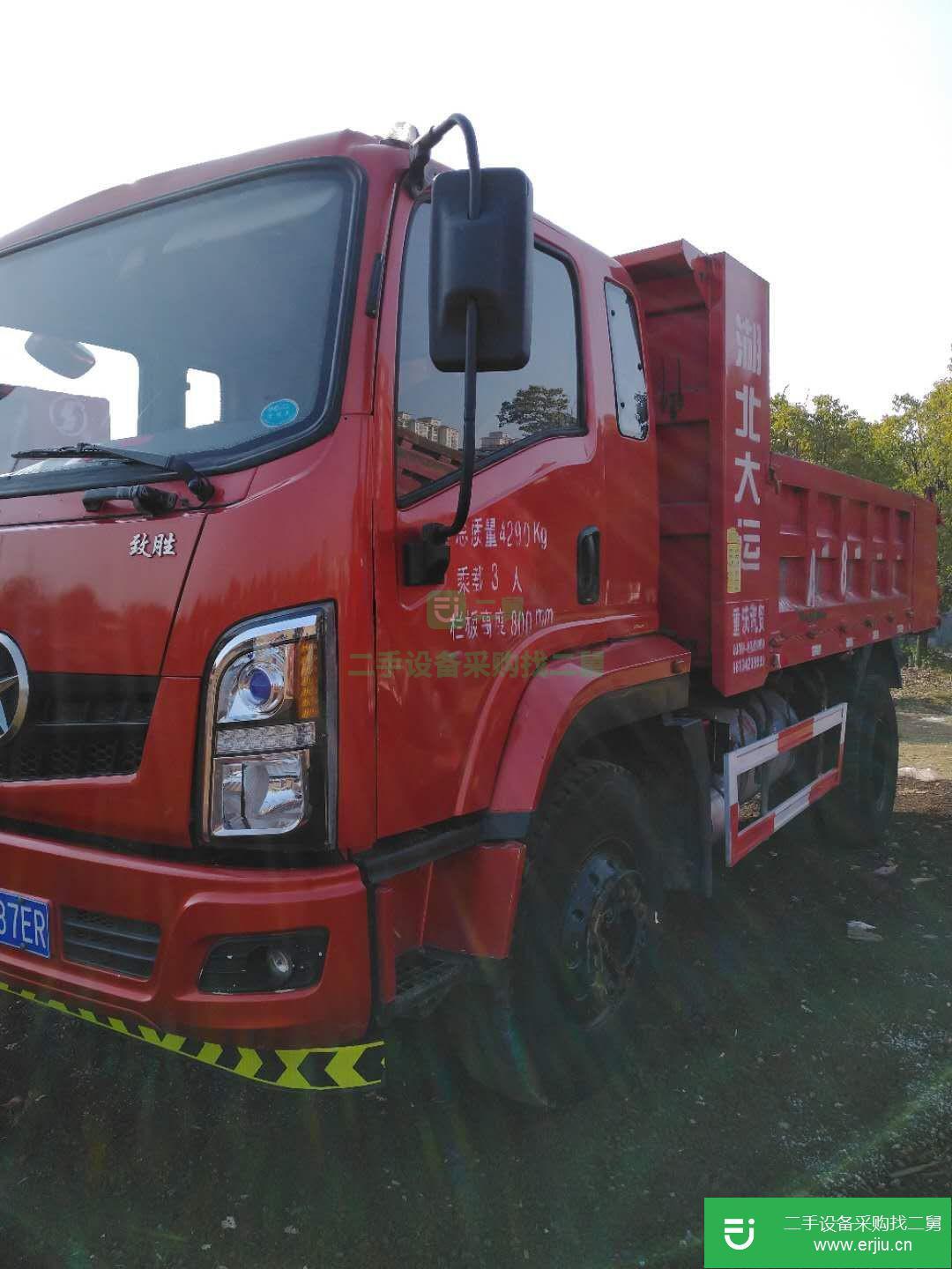 江蘇出售二手自卸車大運175馬力