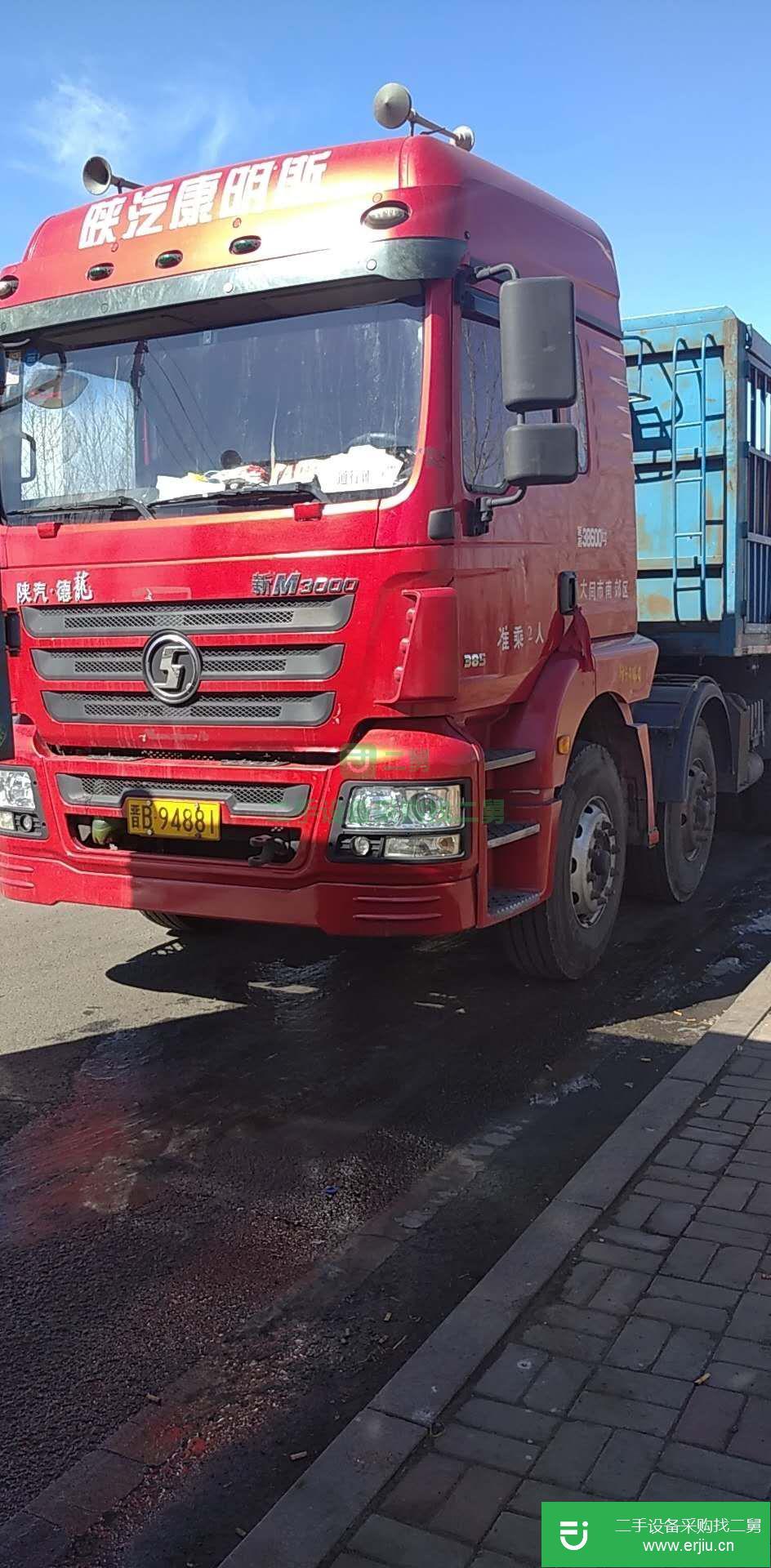 山西出售二手陜汽重卡半掛車
