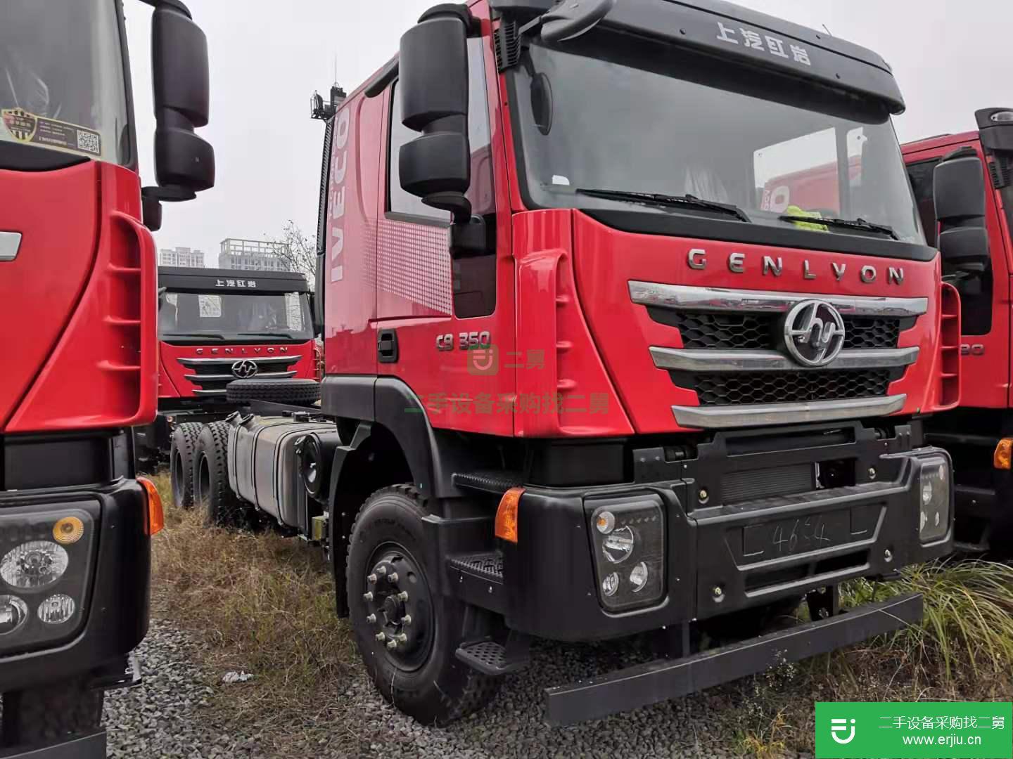 北京出售二手上汽紅巖牽引車