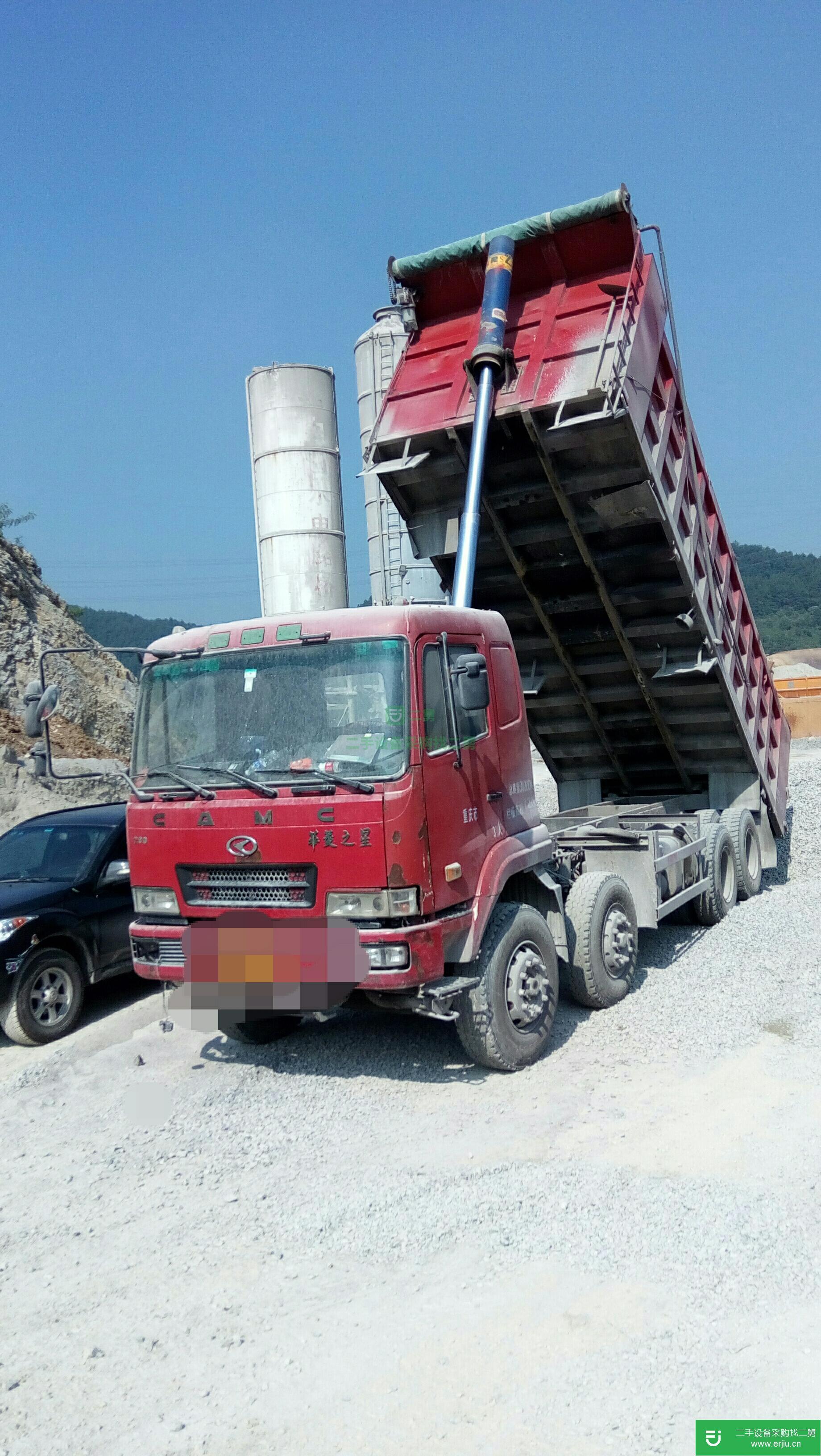 重慶出售二手華菱之星自卸車