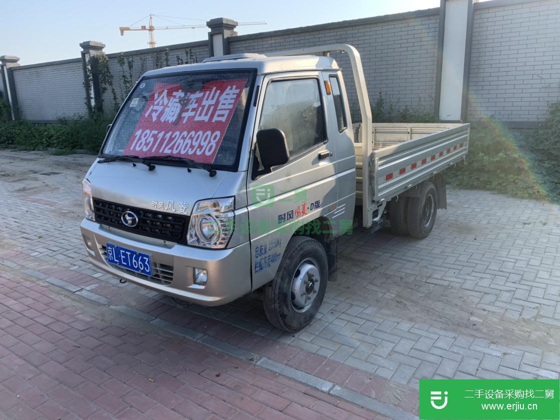 北京出售二手時風(fēng)110馬力貨車