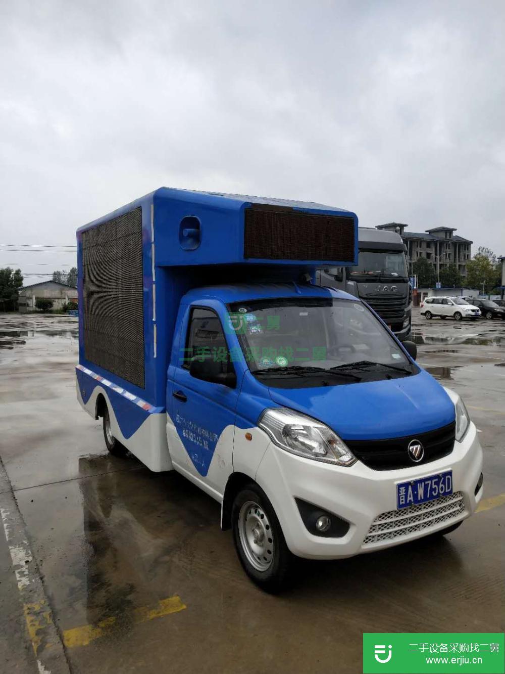 河南出售二手福田LED大屏廣告車