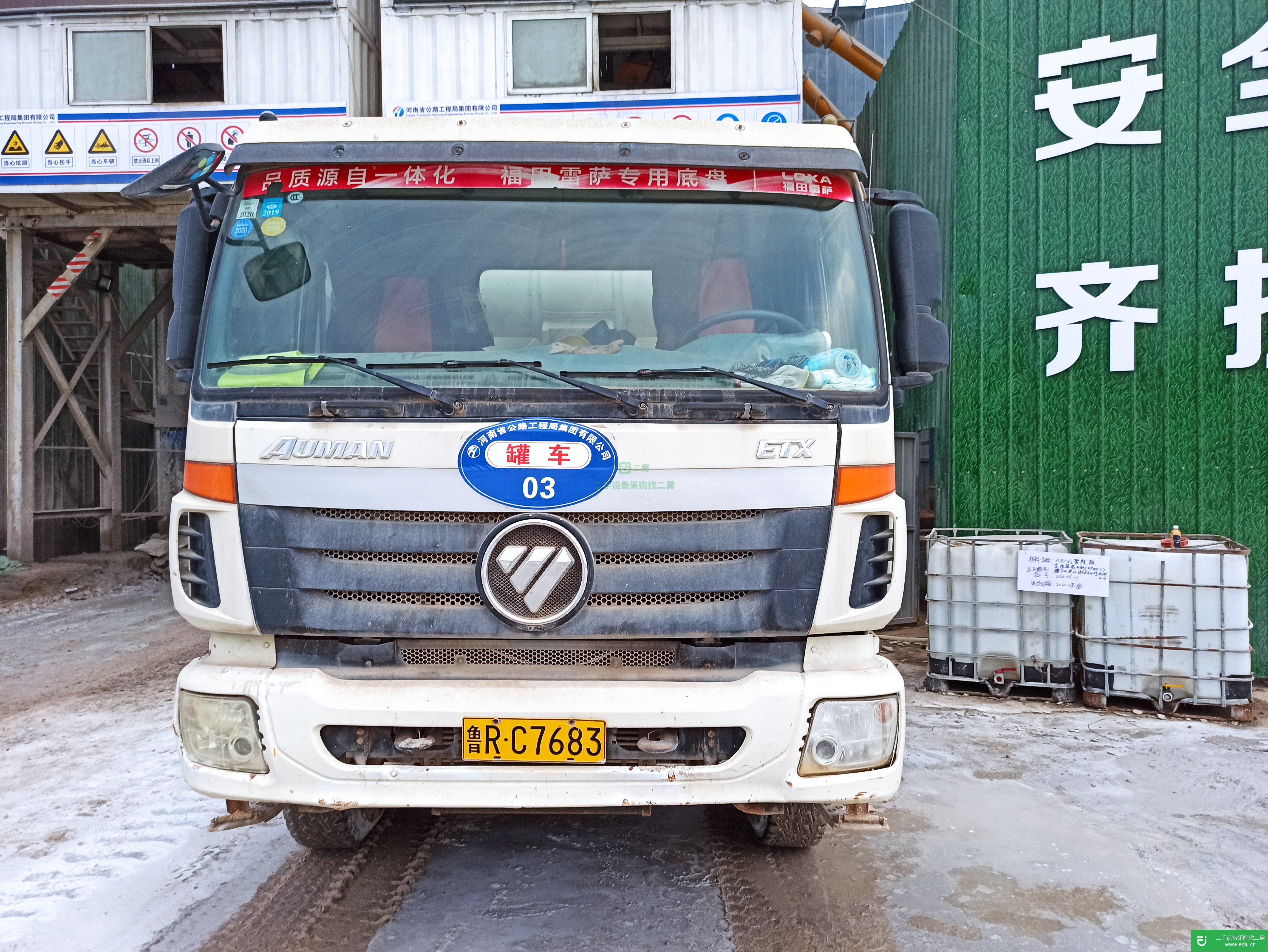 河南出售二手福田歐曼380馬力攪拌車