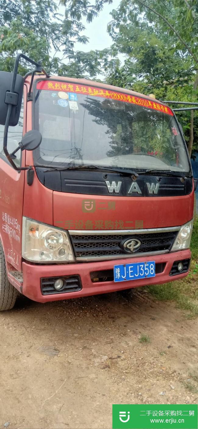 山東出售二手奧馳平板車
