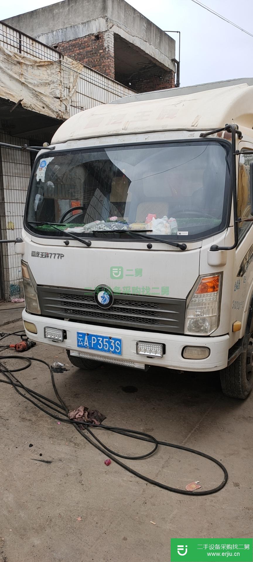 云南出售二手重汽王牌貨車