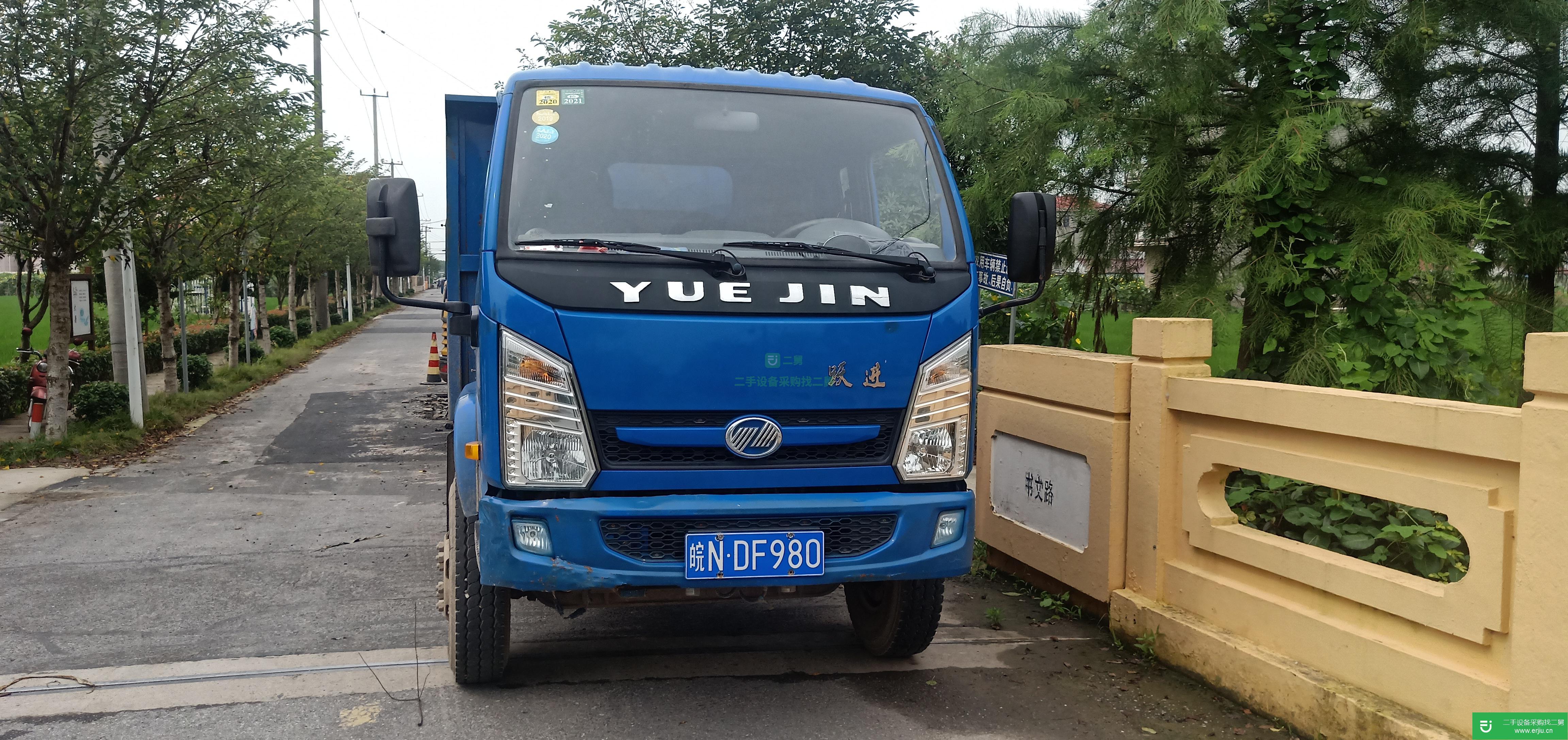 上海出售二手上汽躍進119馬力自卸車