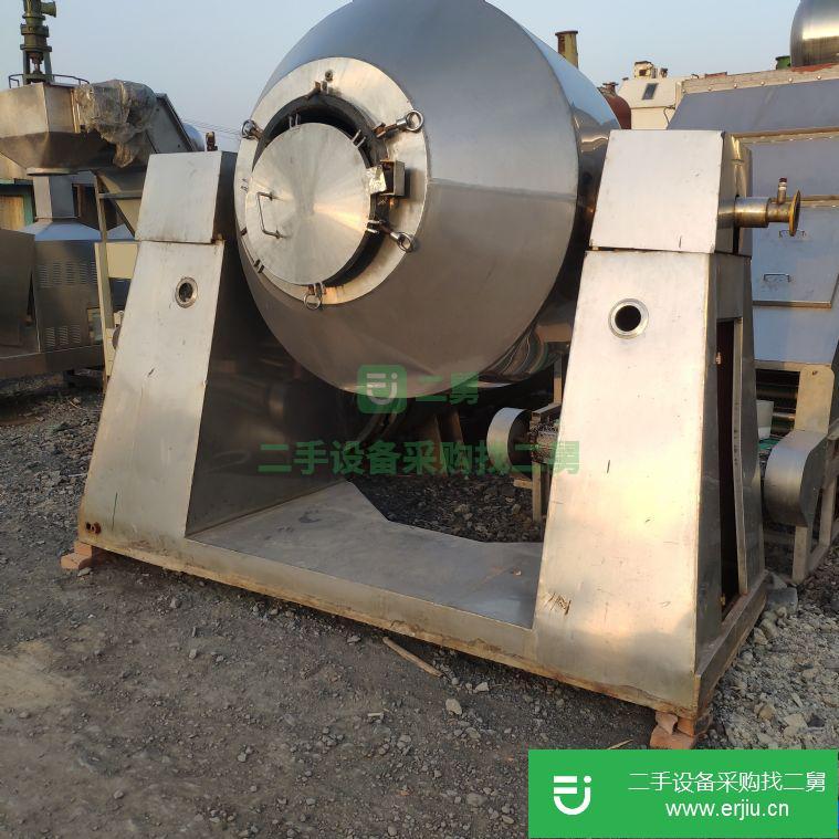 山東出售二手雙錐干燥混合機