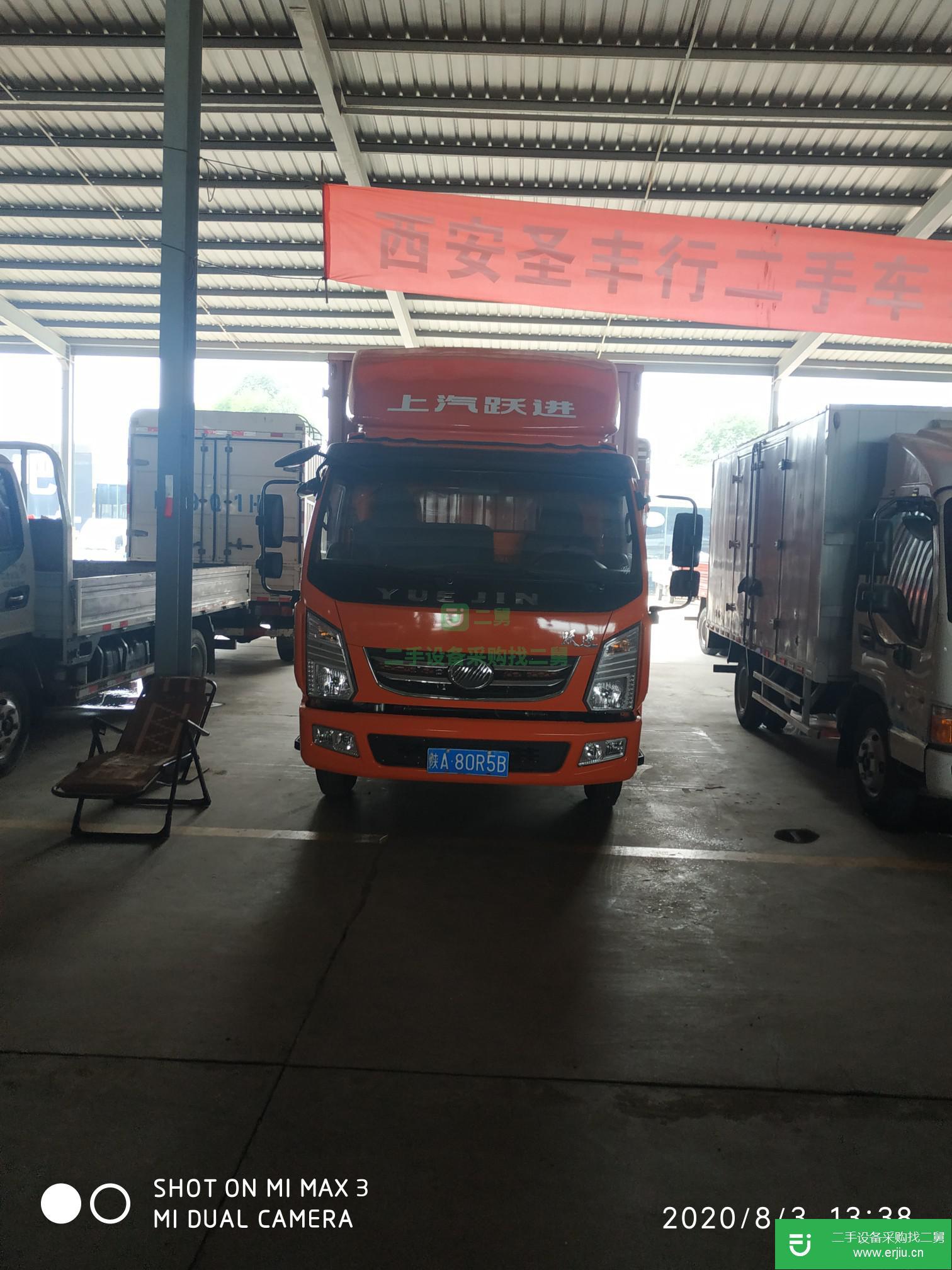 陜西出售二手上汽躍進143馬力貨車