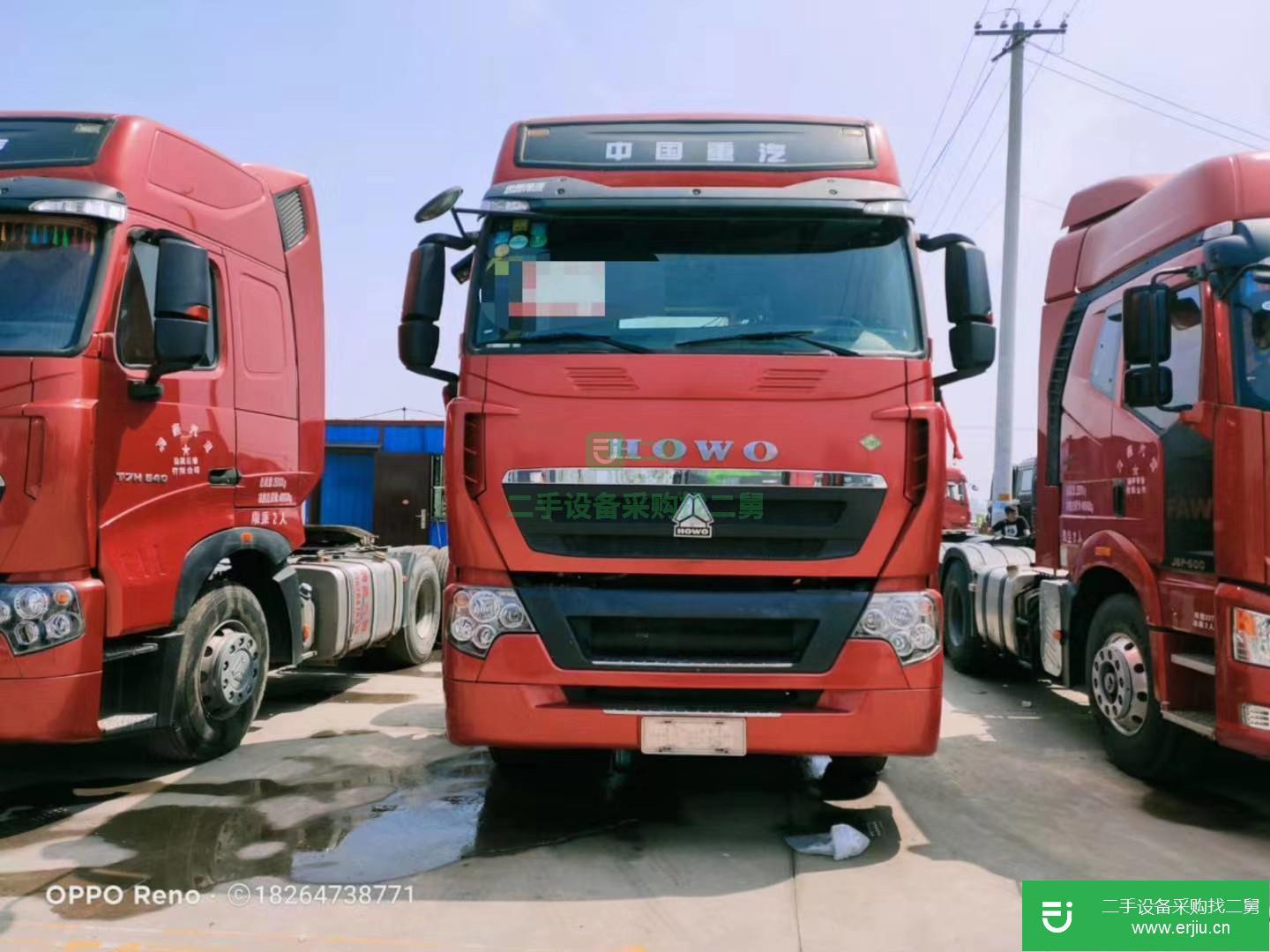 山東出售二手重汽豪沃牽引車