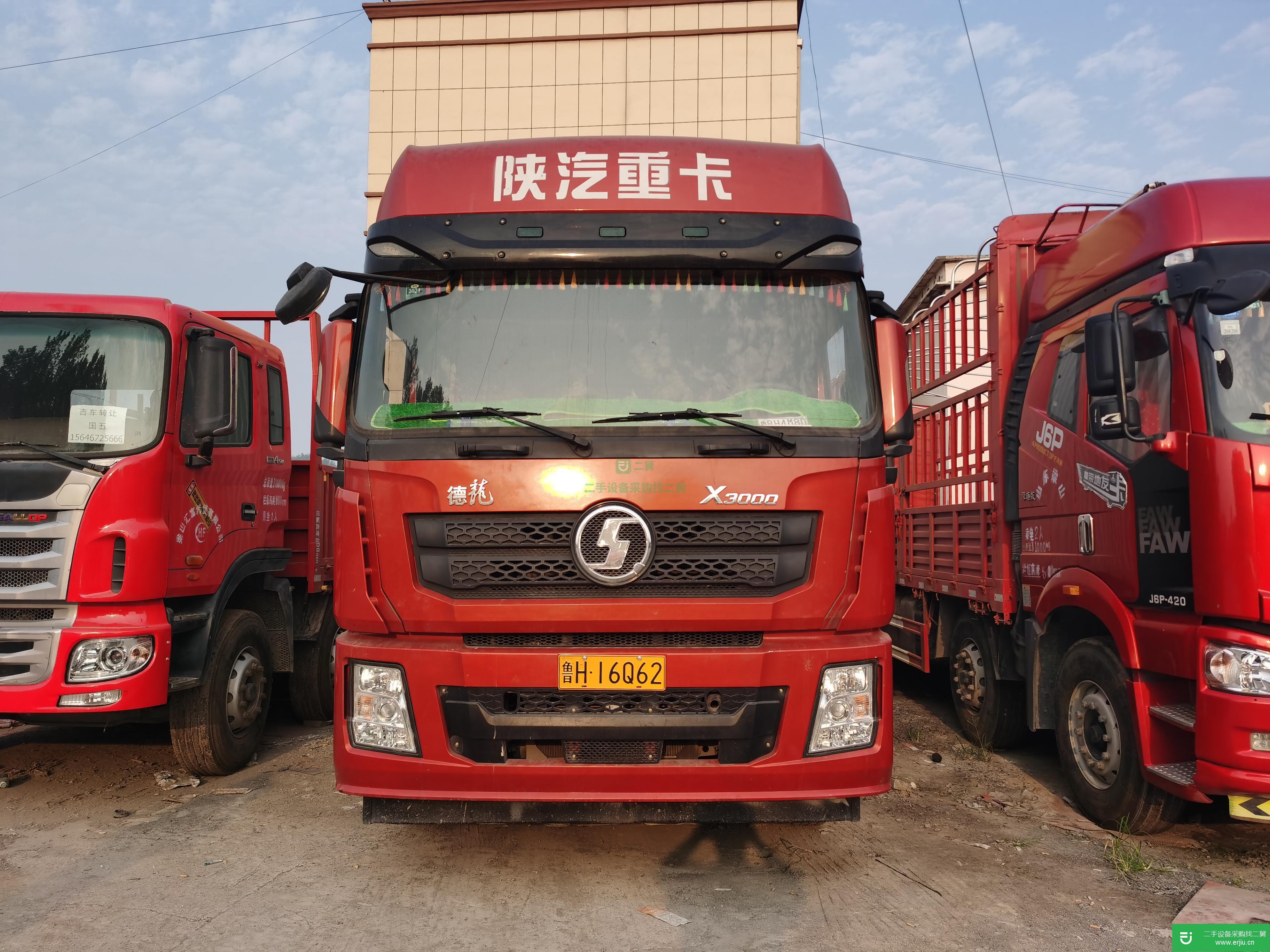 山東出售二手陜汽重卡冷藏車375馬力