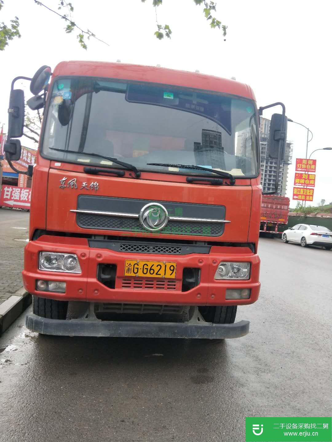 重慶出售二手東風325馬力自卸車