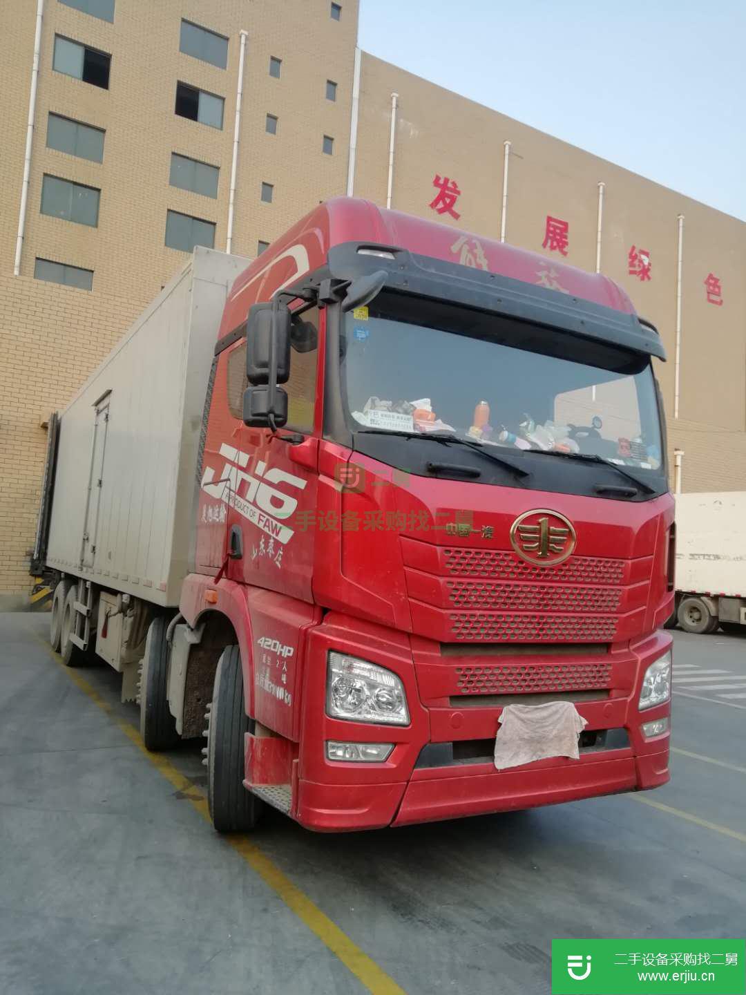 山東出售二手一汽解放冷藏車