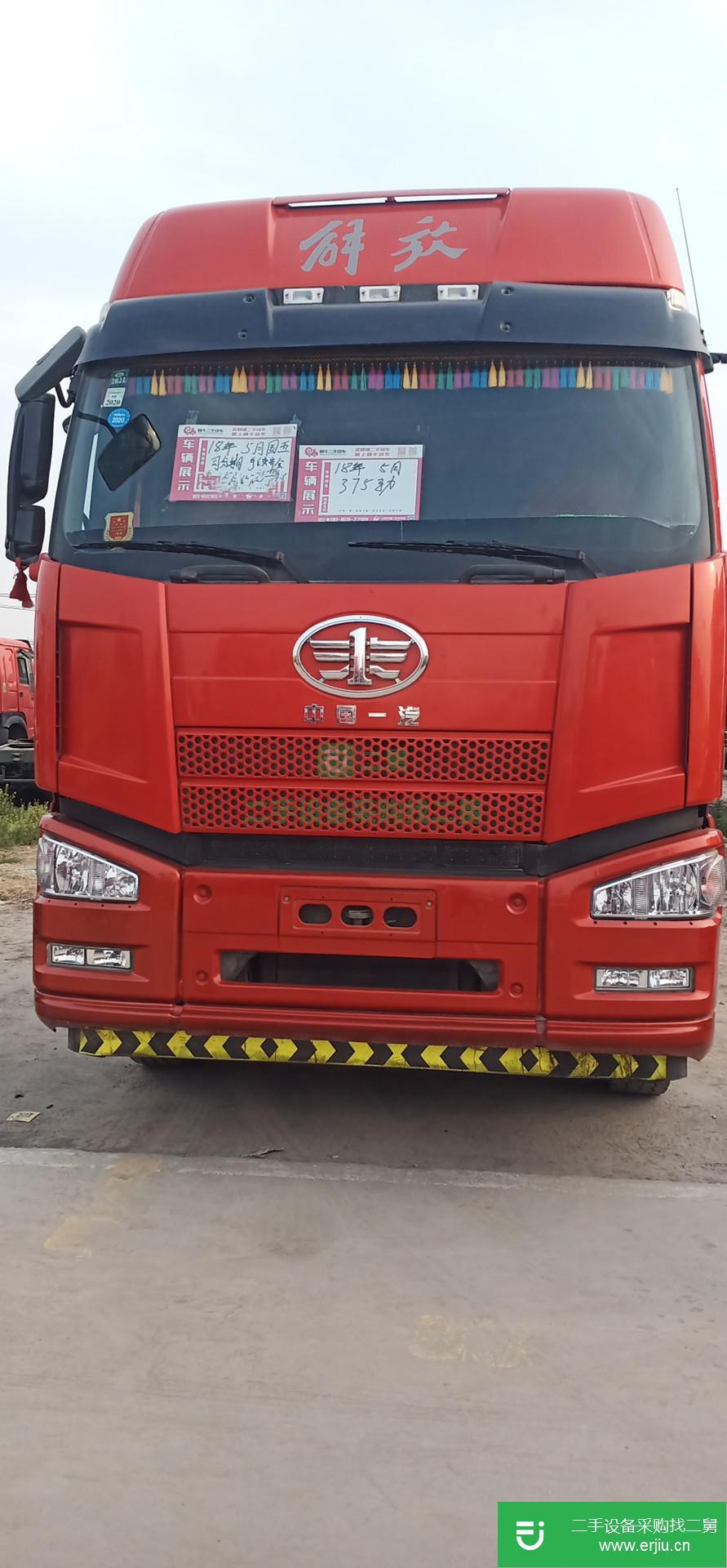山東出售二手牽引車(chē)一汽解放J6P