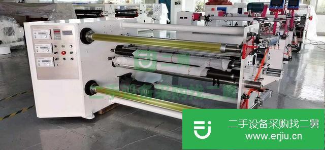 廣東出售二手·無紡布分切機