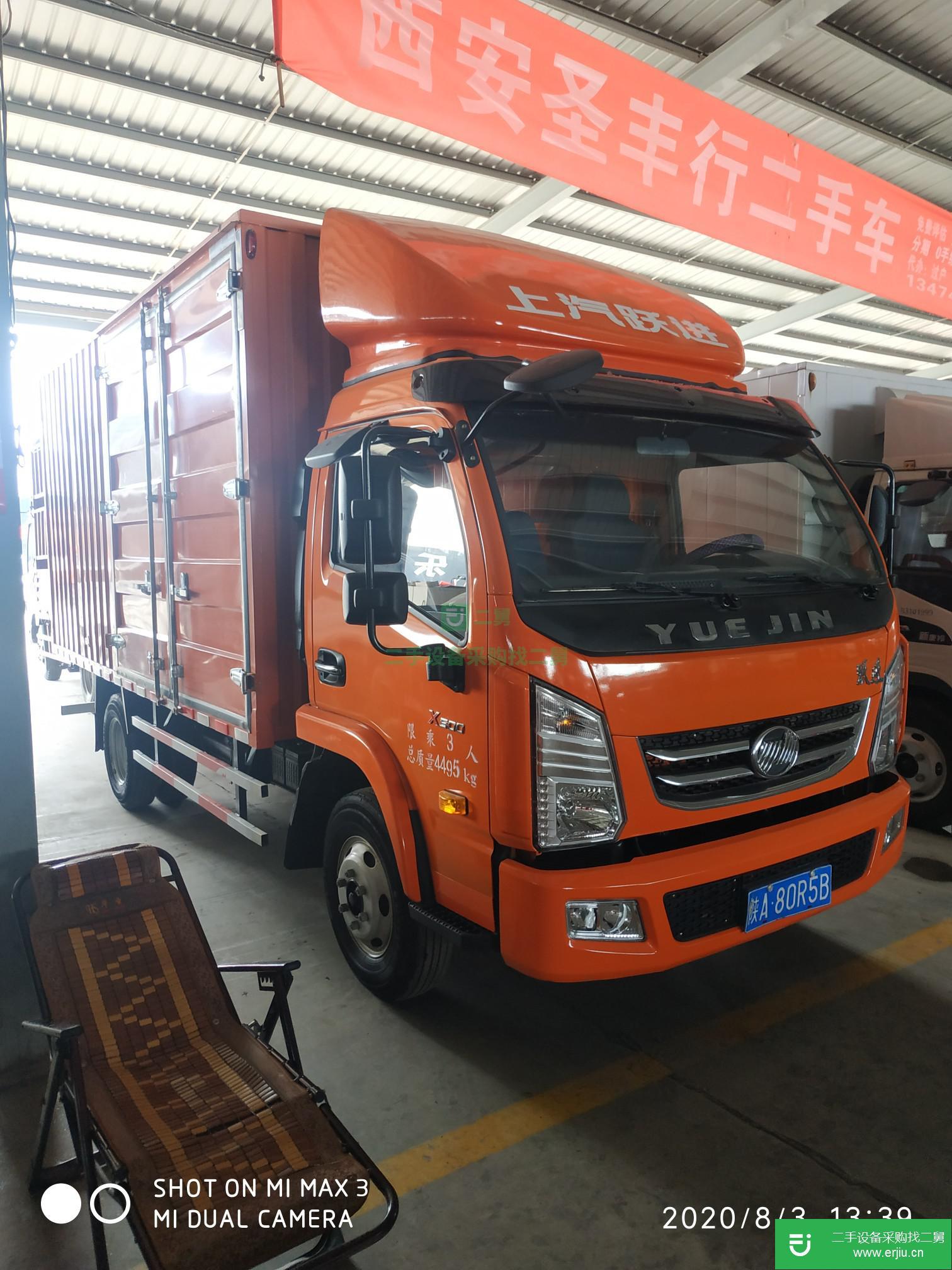 陜西出售二手上汽躍進143馬力貨車