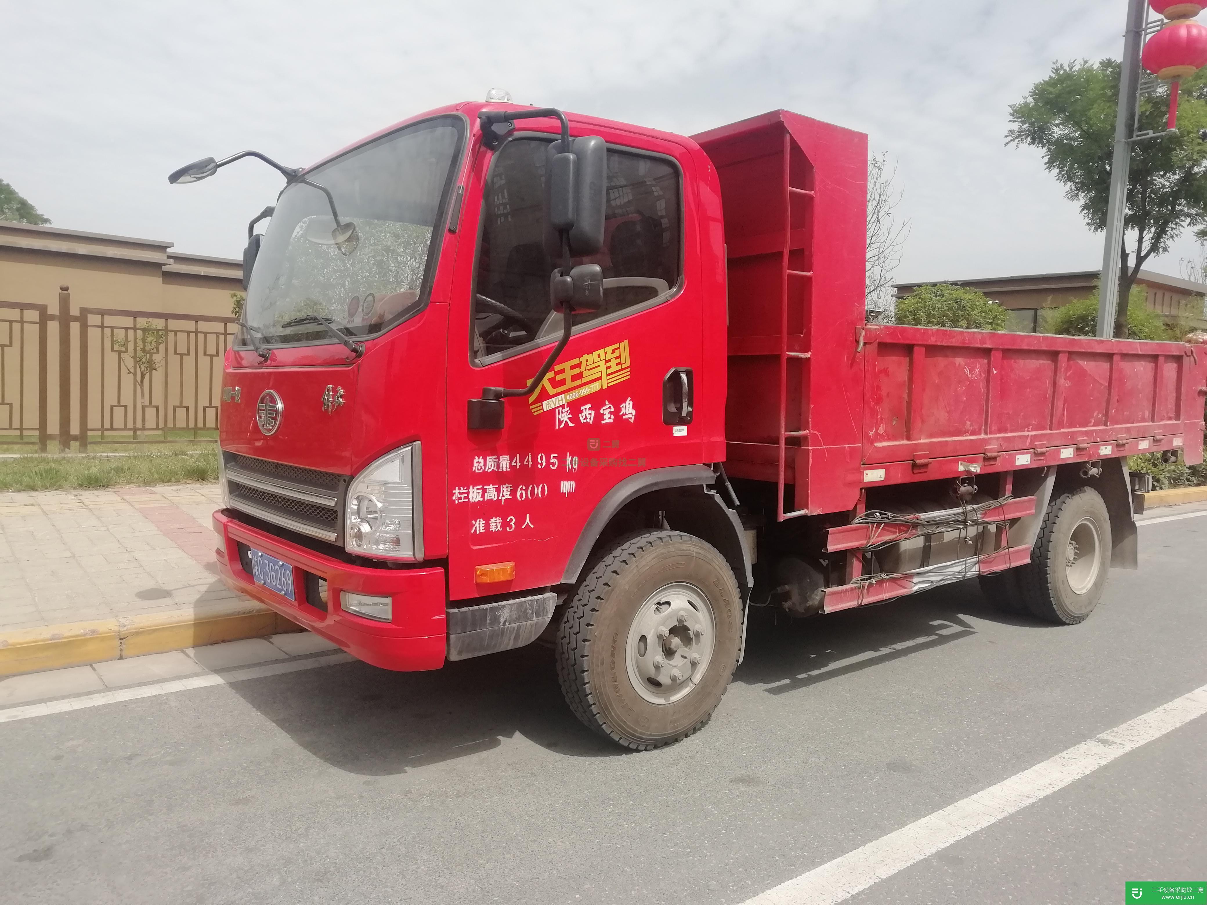 陜西出售二手一汽解放170馬力自卸車