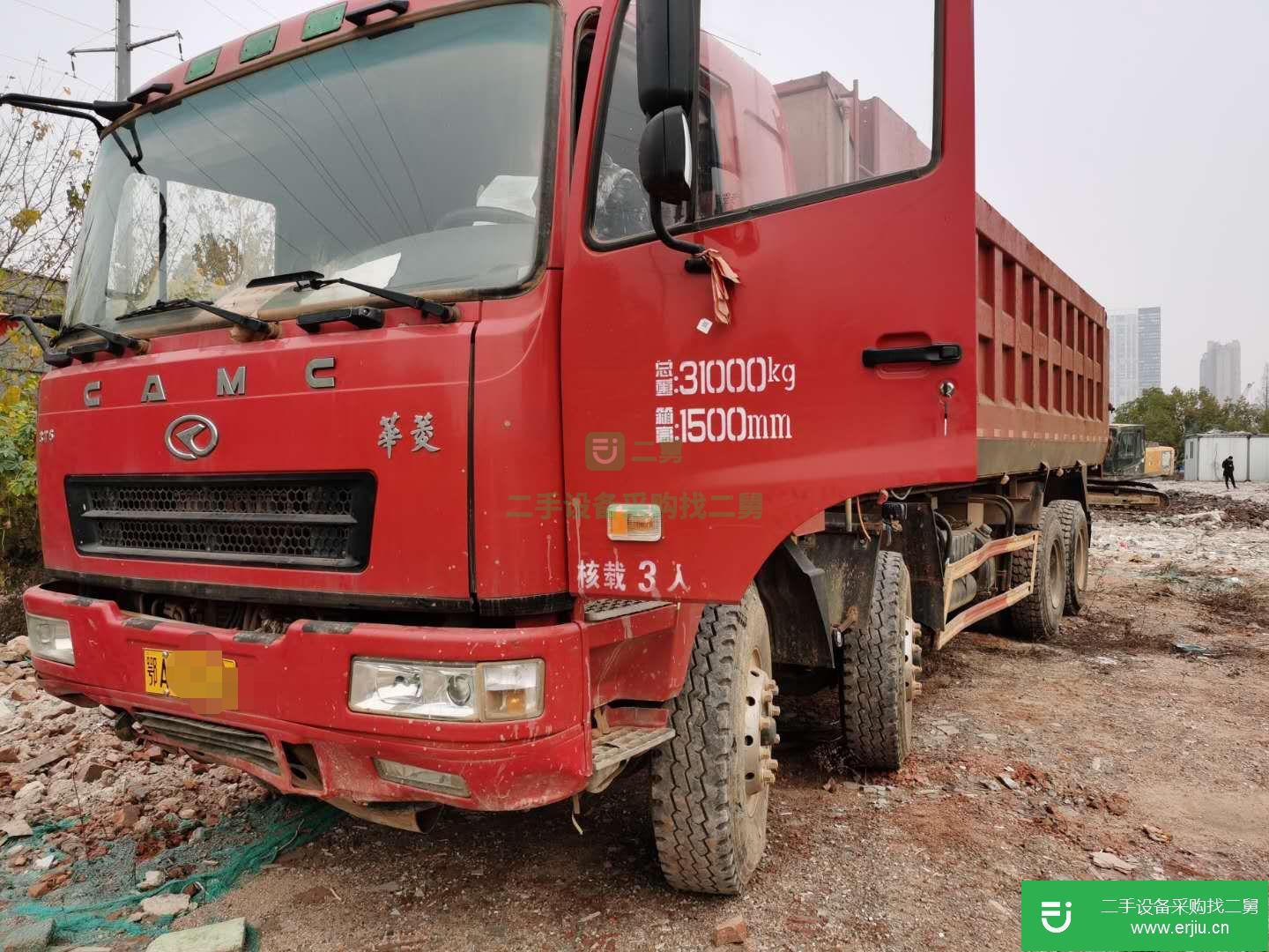 云南出售二手華菱370馬力自卸車