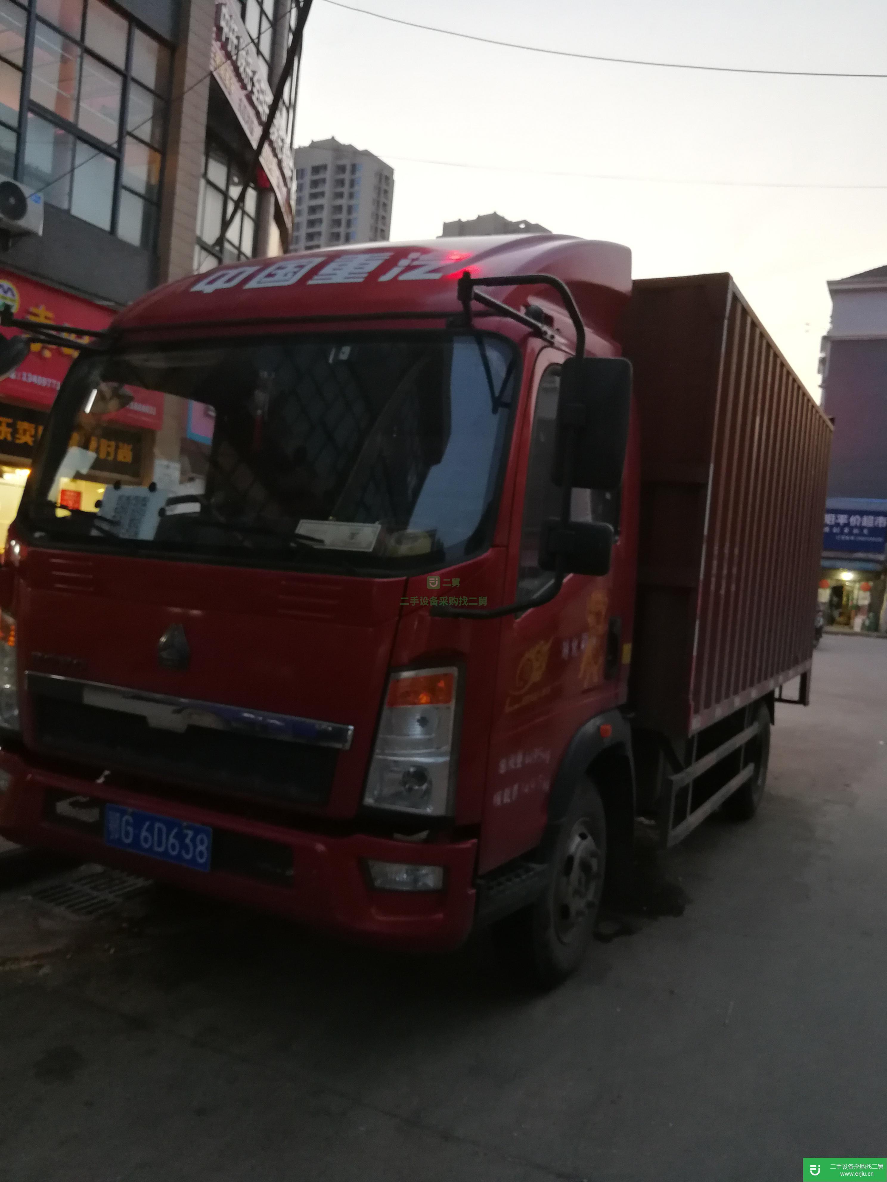 湖北出售二手重汽HOWO貨車