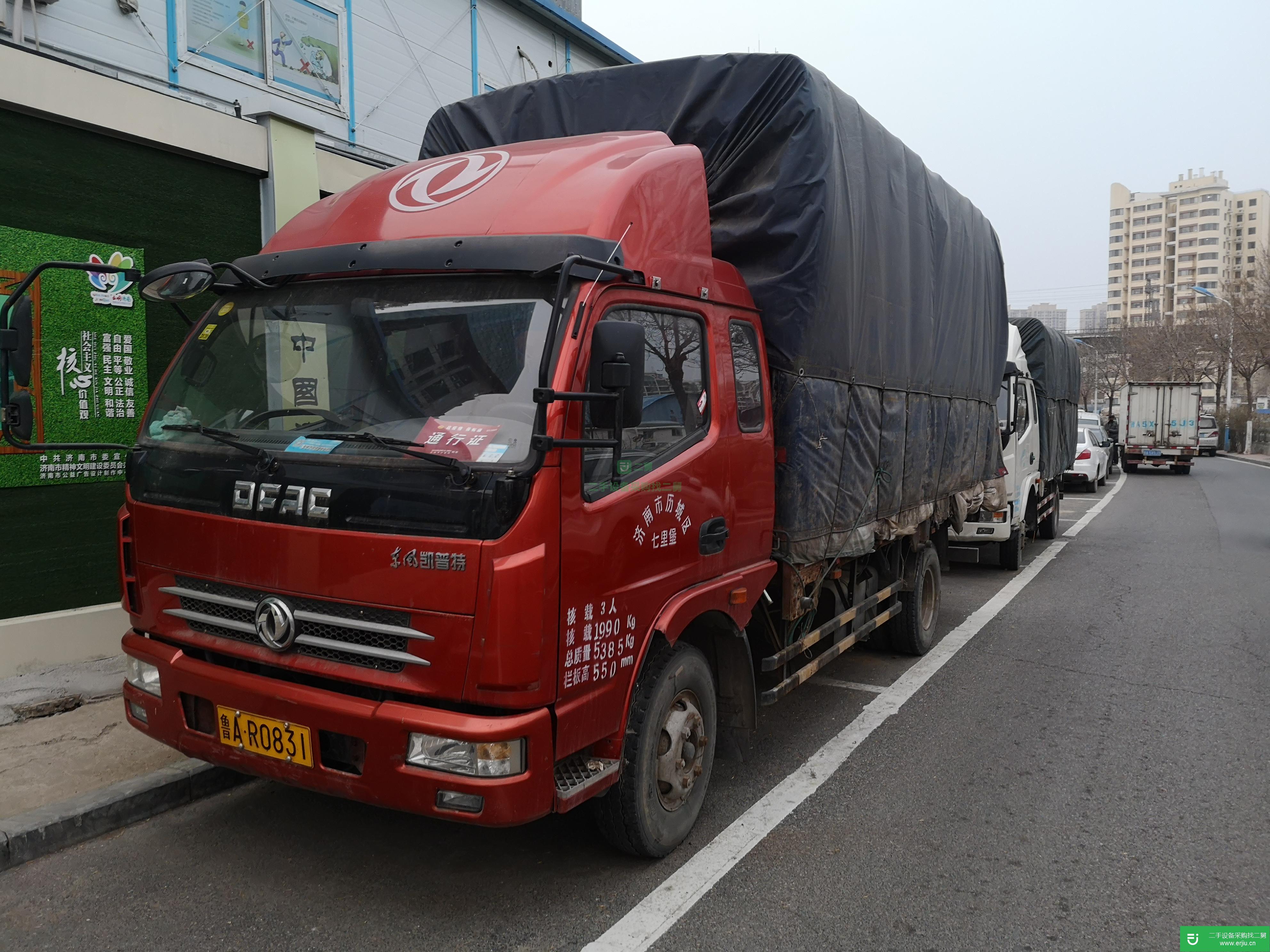 山東出售二手貨車東風凱普特