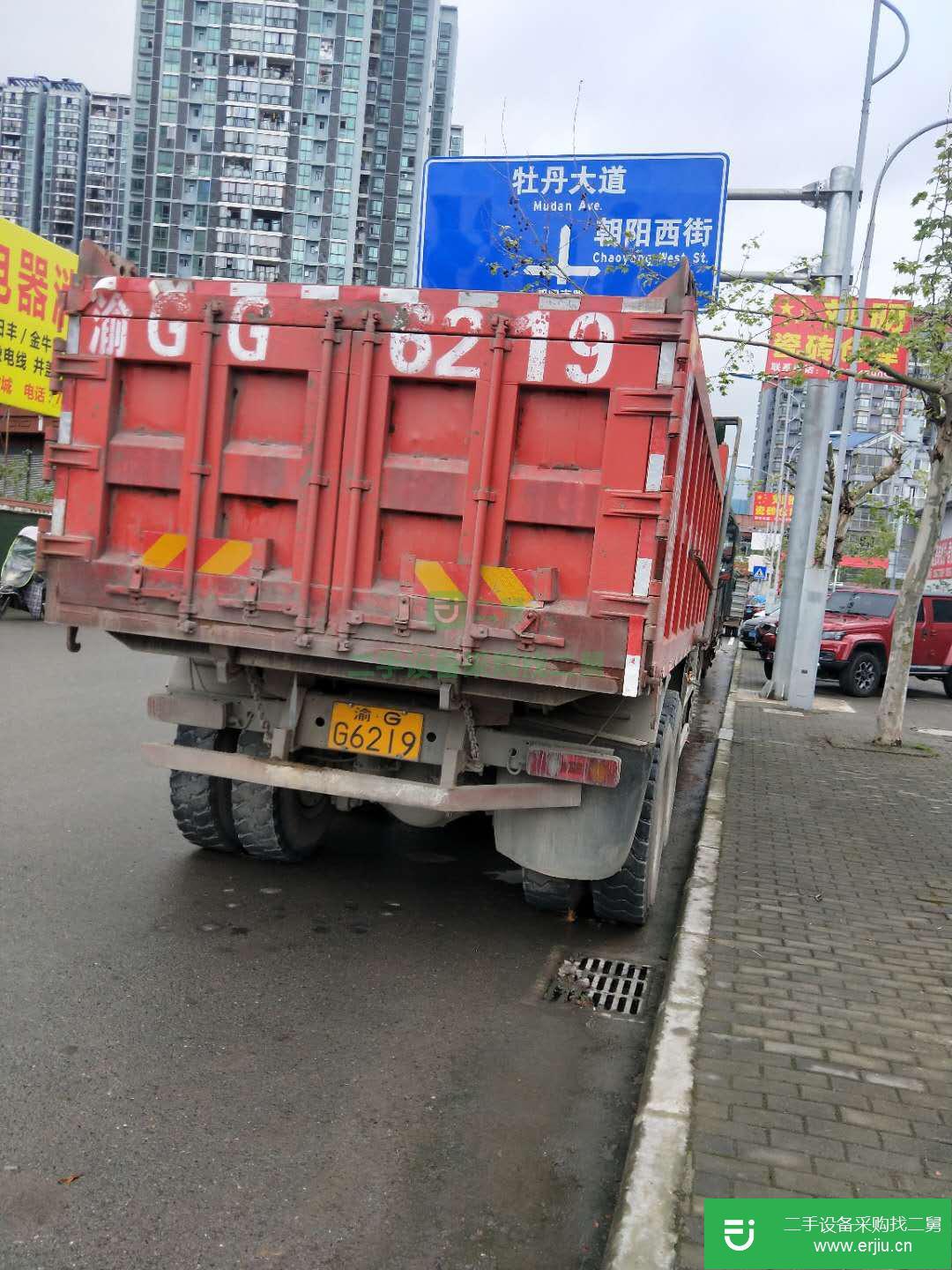 重慶出售二手東風325馬力自卸車