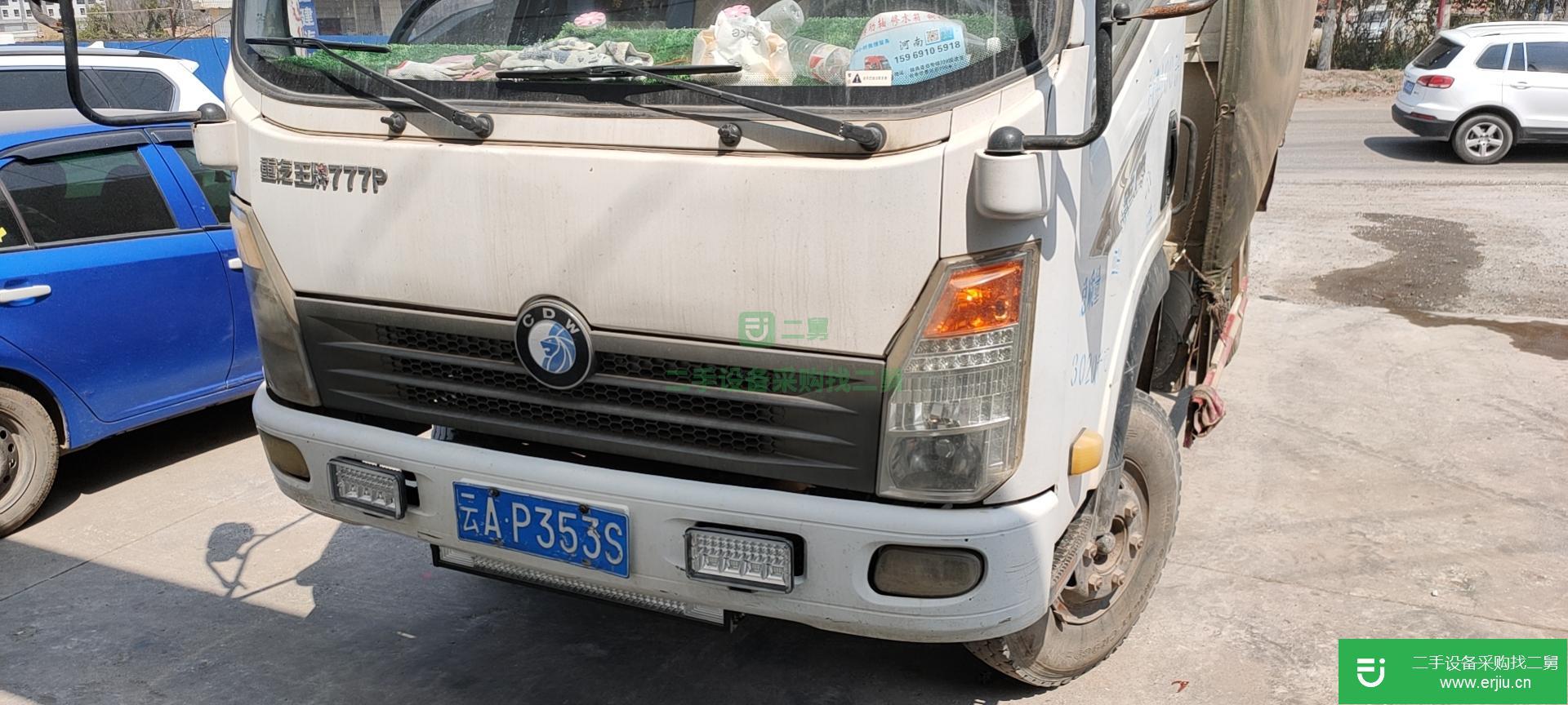 云南出售二手重汽王牌貨車