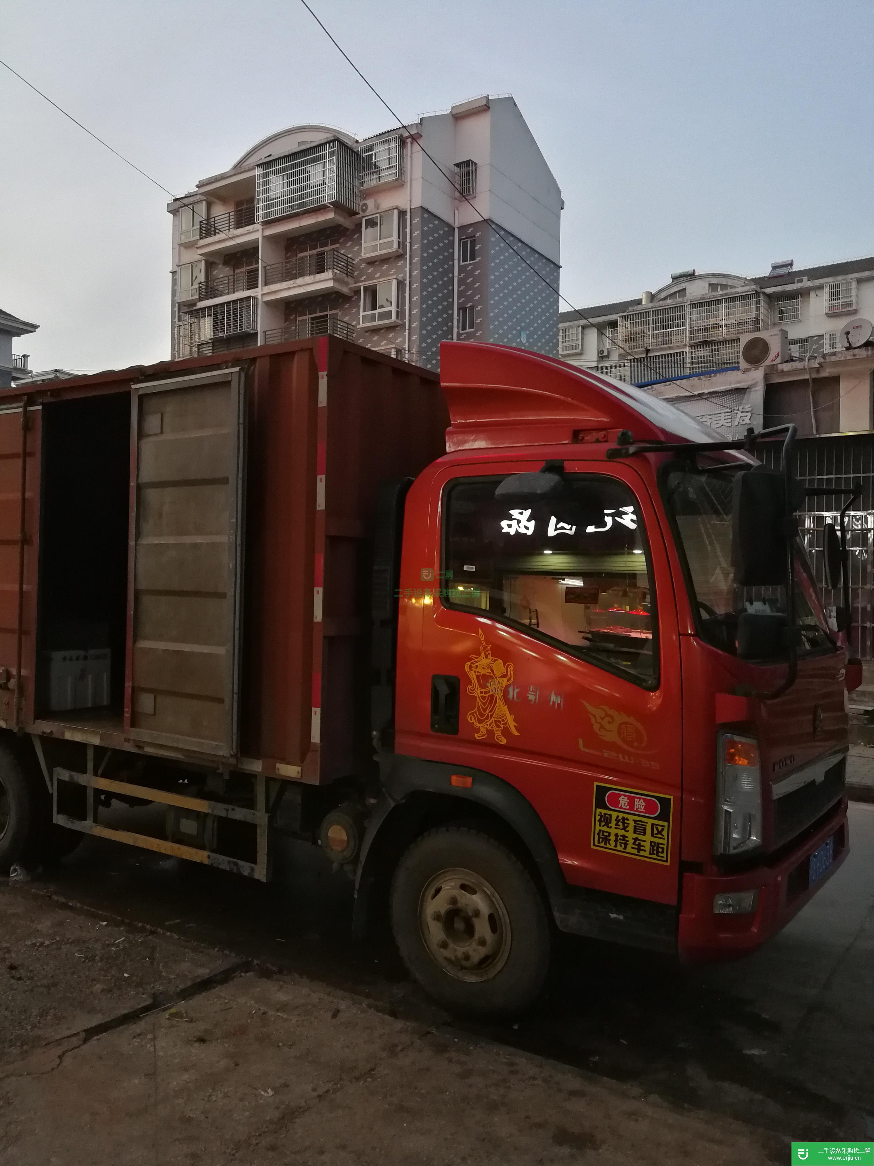 湖北出售二手重汽HOWO貨車
