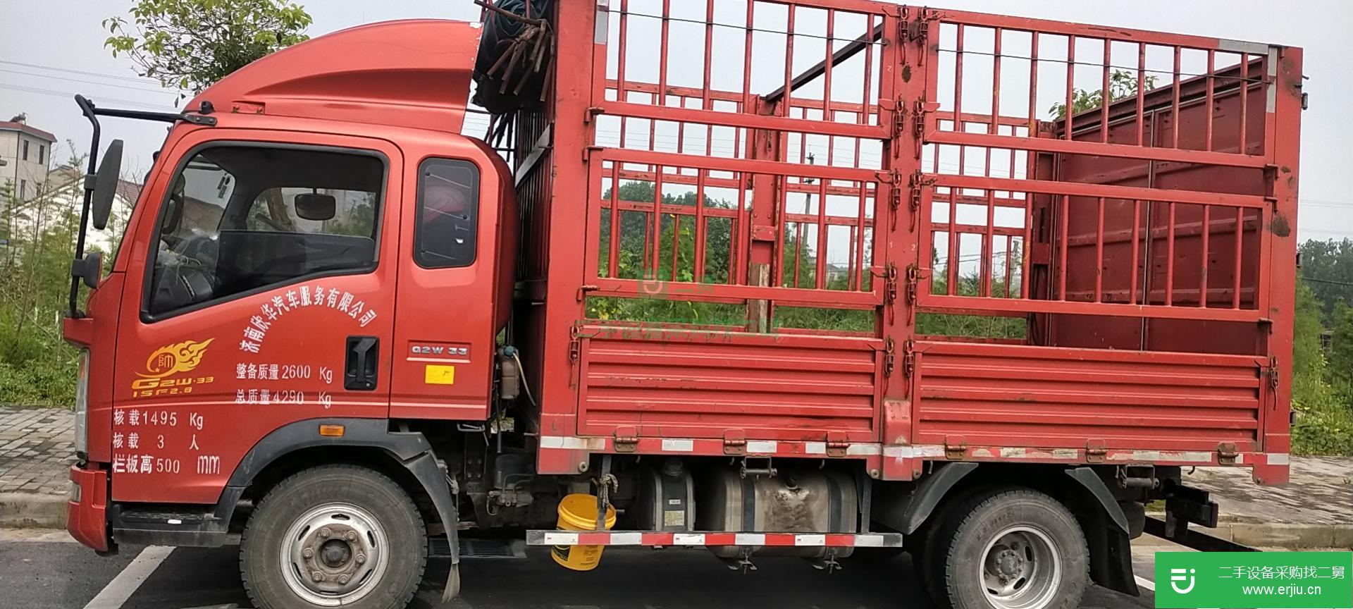 山東出售二手重汽148馬力貨車
