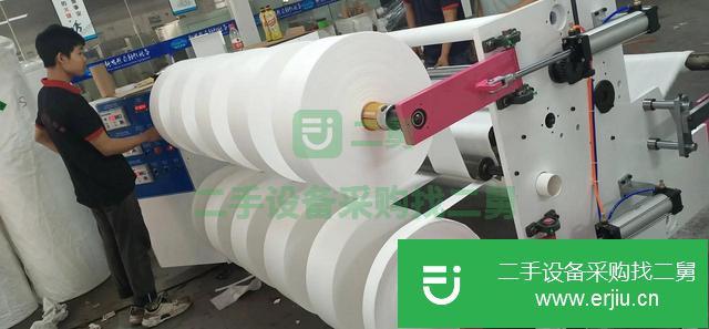 廣東出售二手·無紡布分切機
