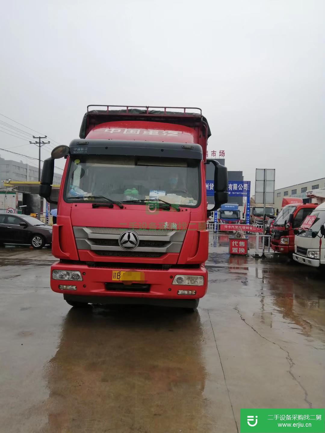 江西出售二手重汽豪瀚210馬力貨車
