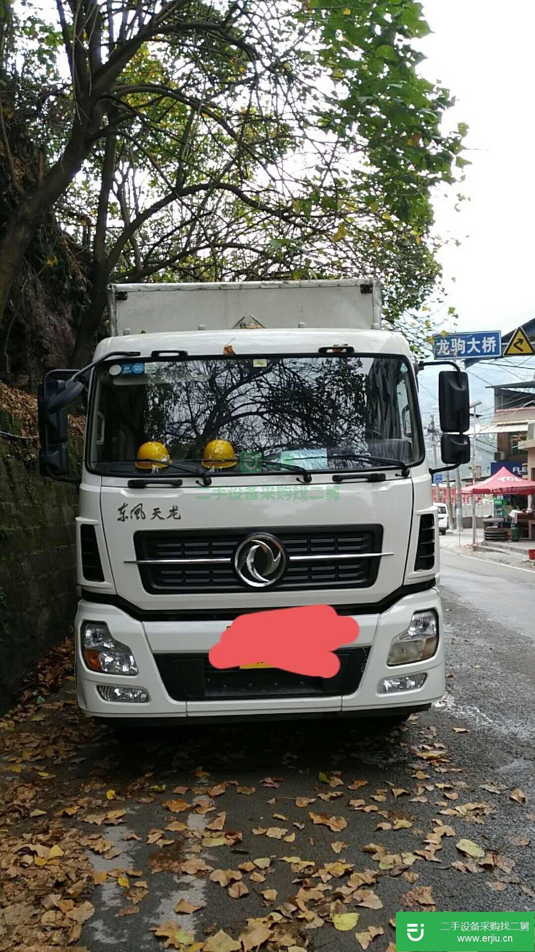 重慶出售二手東風(fēng)液化氣體運(yùn)輸車430馬力