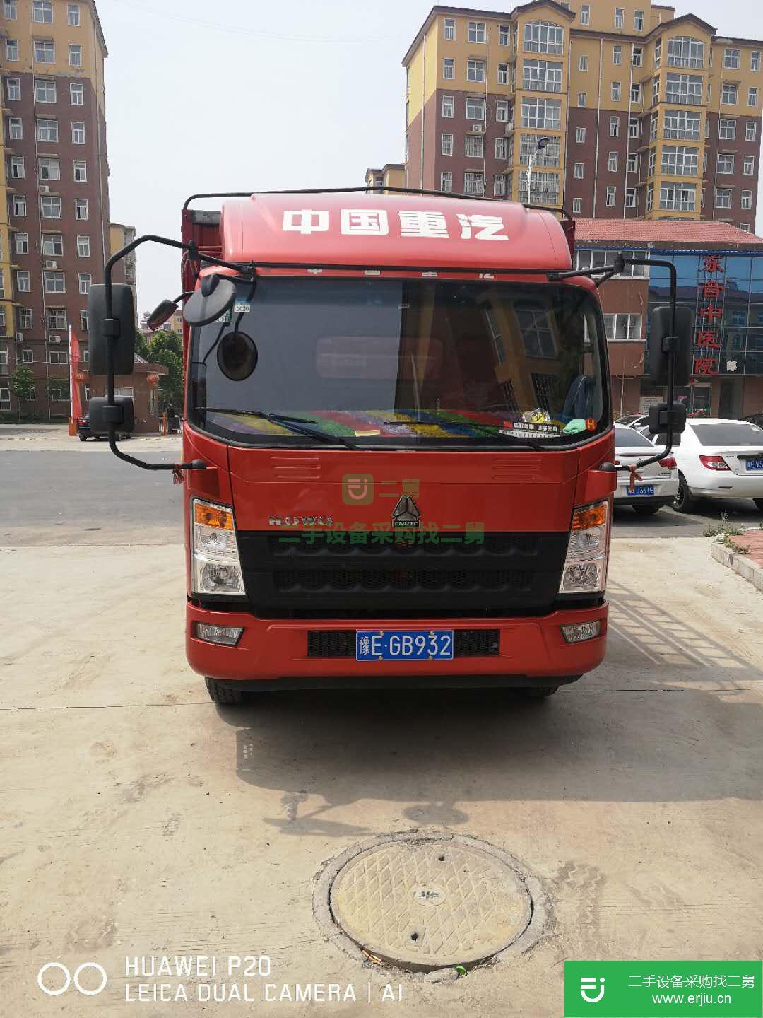 河南出售二手重汽豪沃170馬力貨車