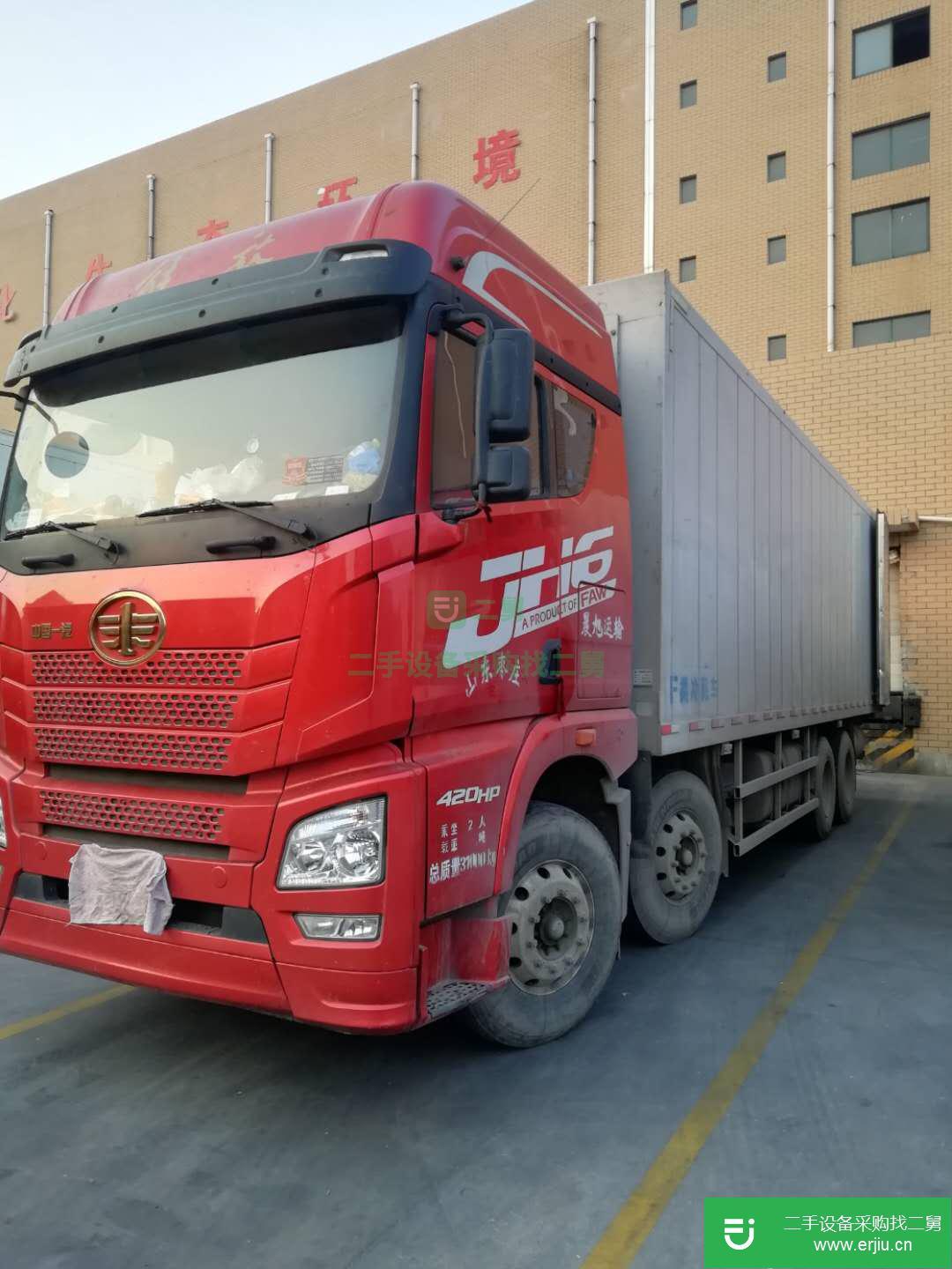 山東出售二手一汽解放冷藏車