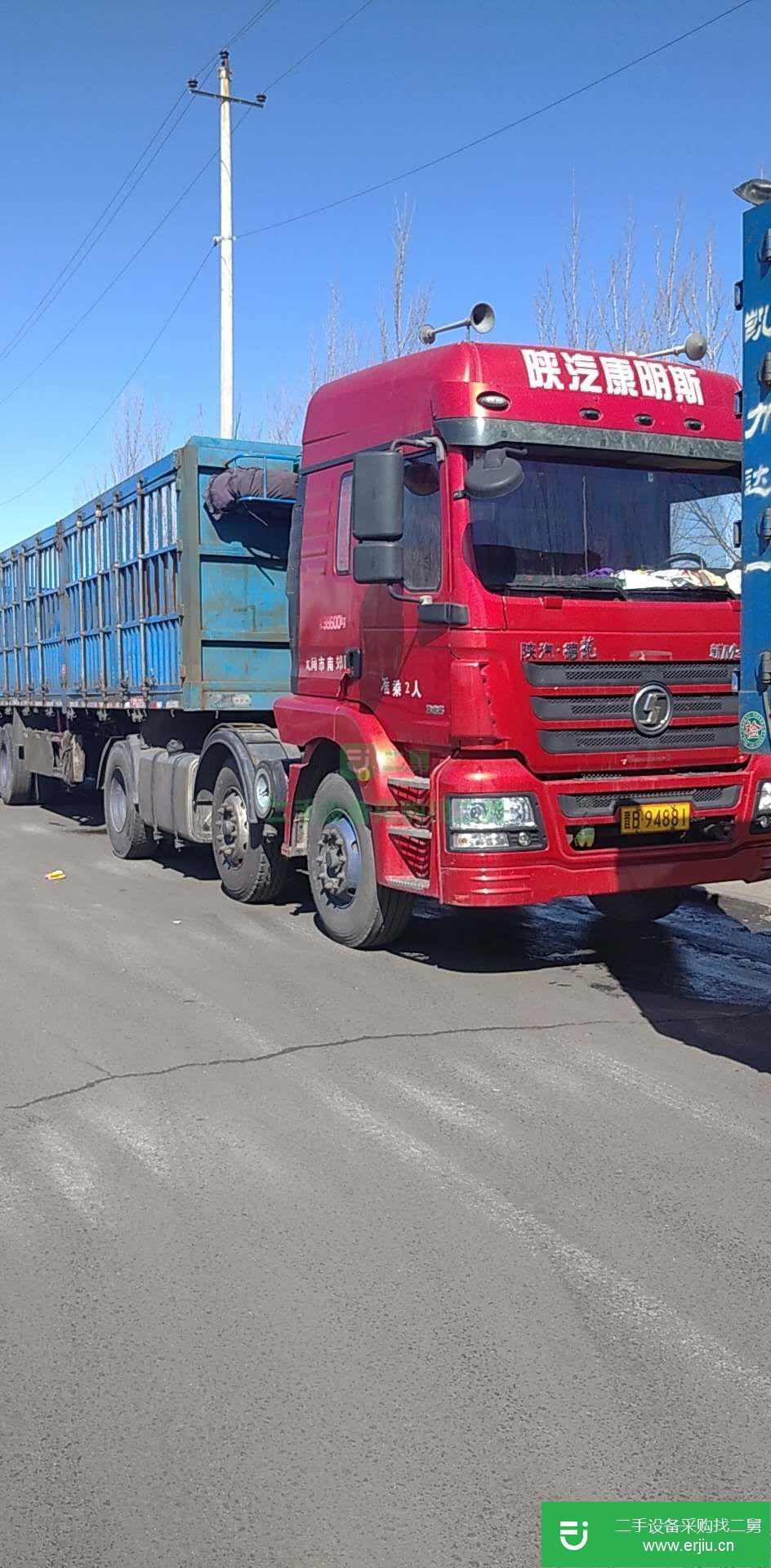 山西出售二手陜汽重卡半掛車