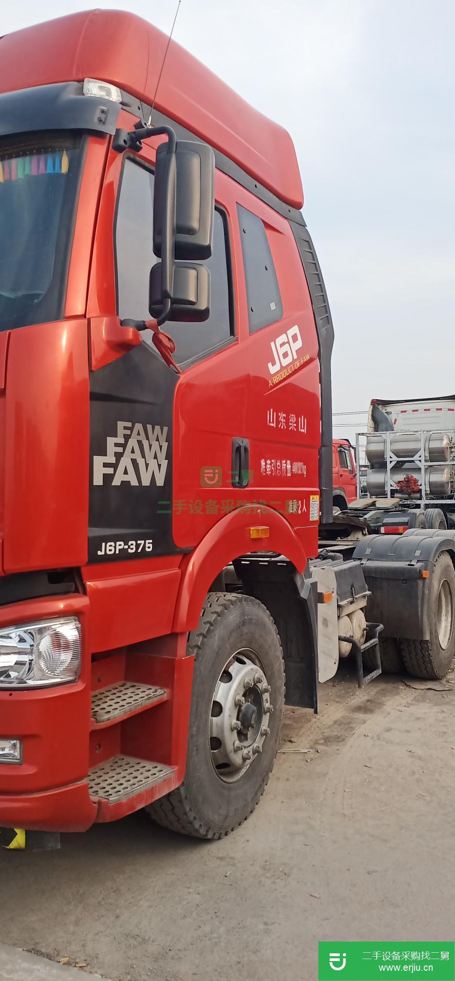 山東出售二手牽引車(chē)一汽解放J6P