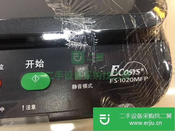 北京出售二手京瓷1020黑白激光多功能打印機(jī)