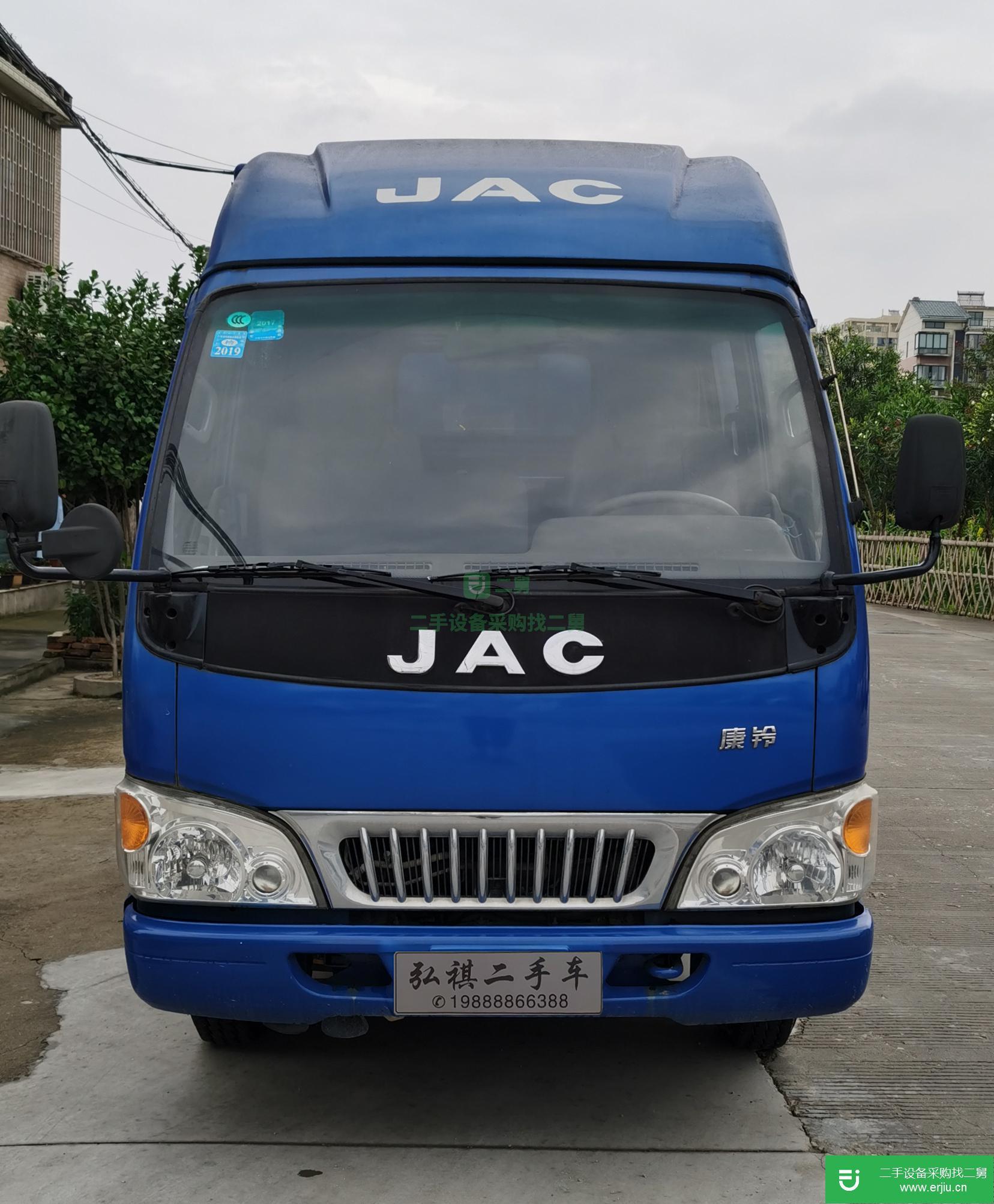 浙江出售二手江淮康鈴廂式貨車